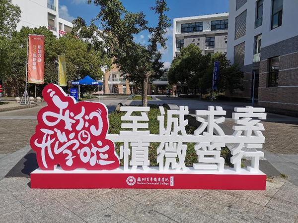 9999js金沙老品牌