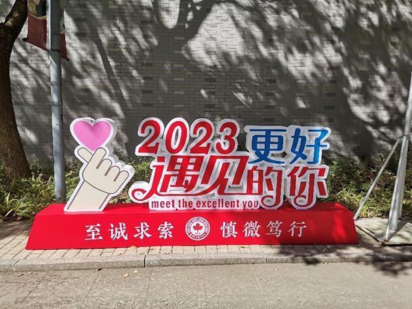 9999js金沙老品牌