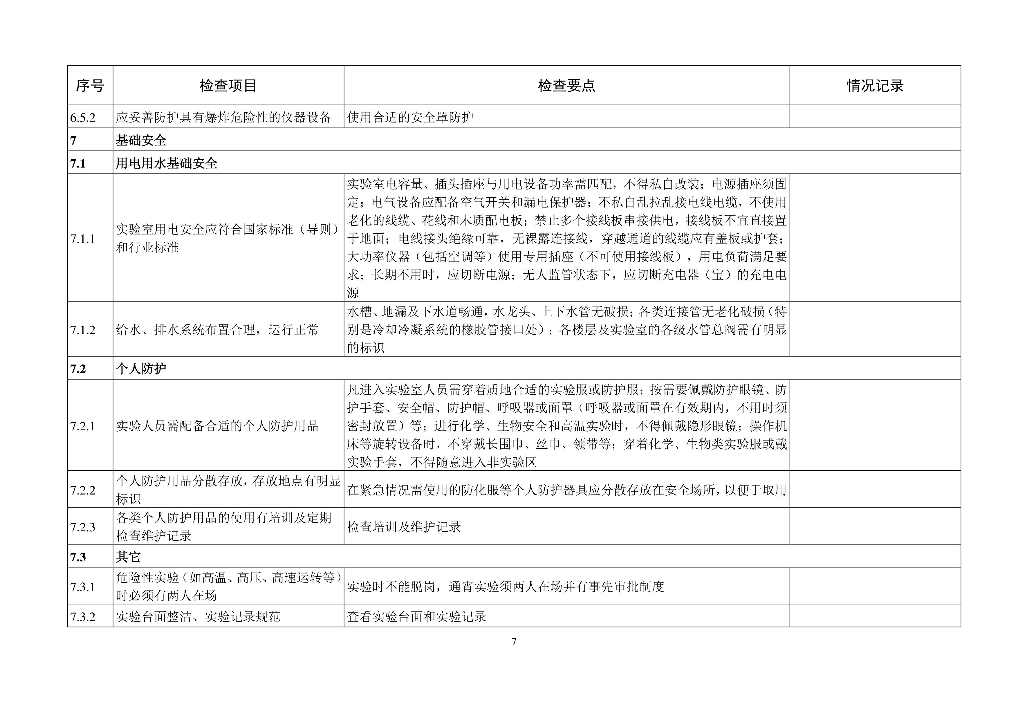 9999js金沙老品牌