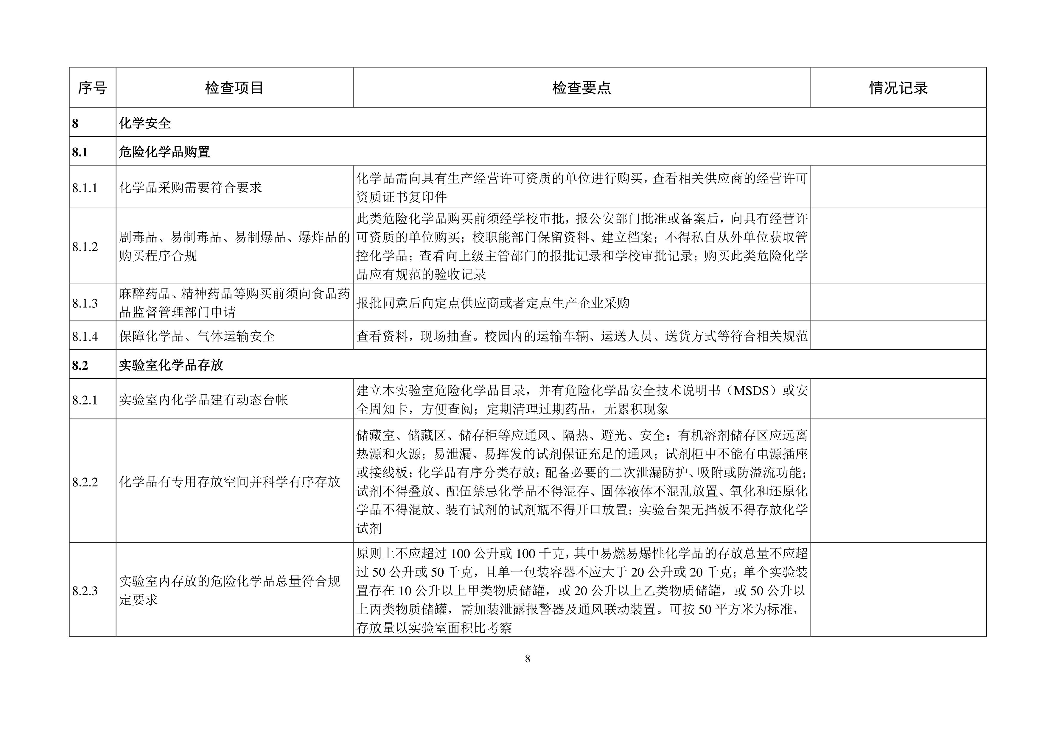 9999js金沙老品牌