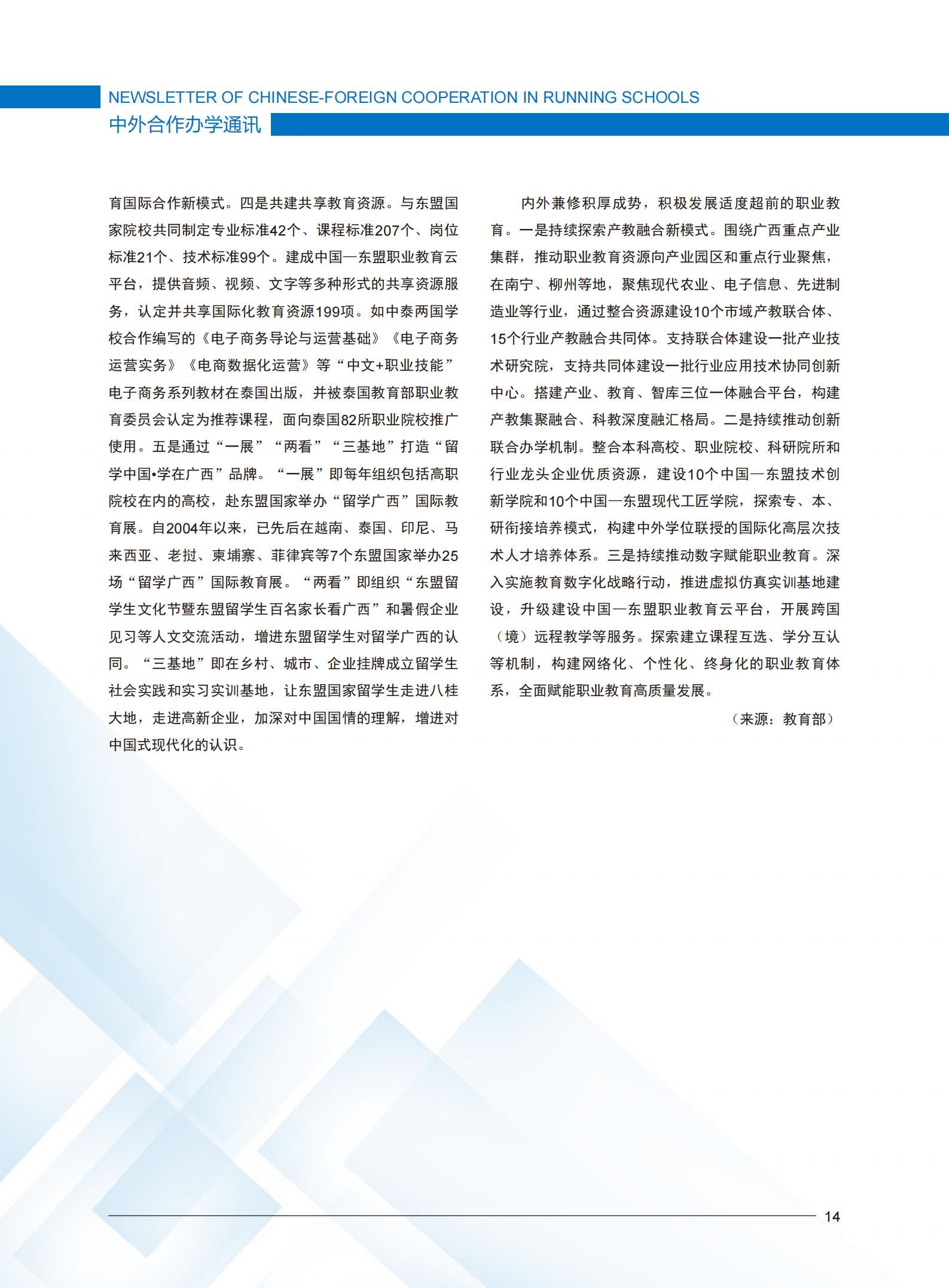 9999js金沙老品牌