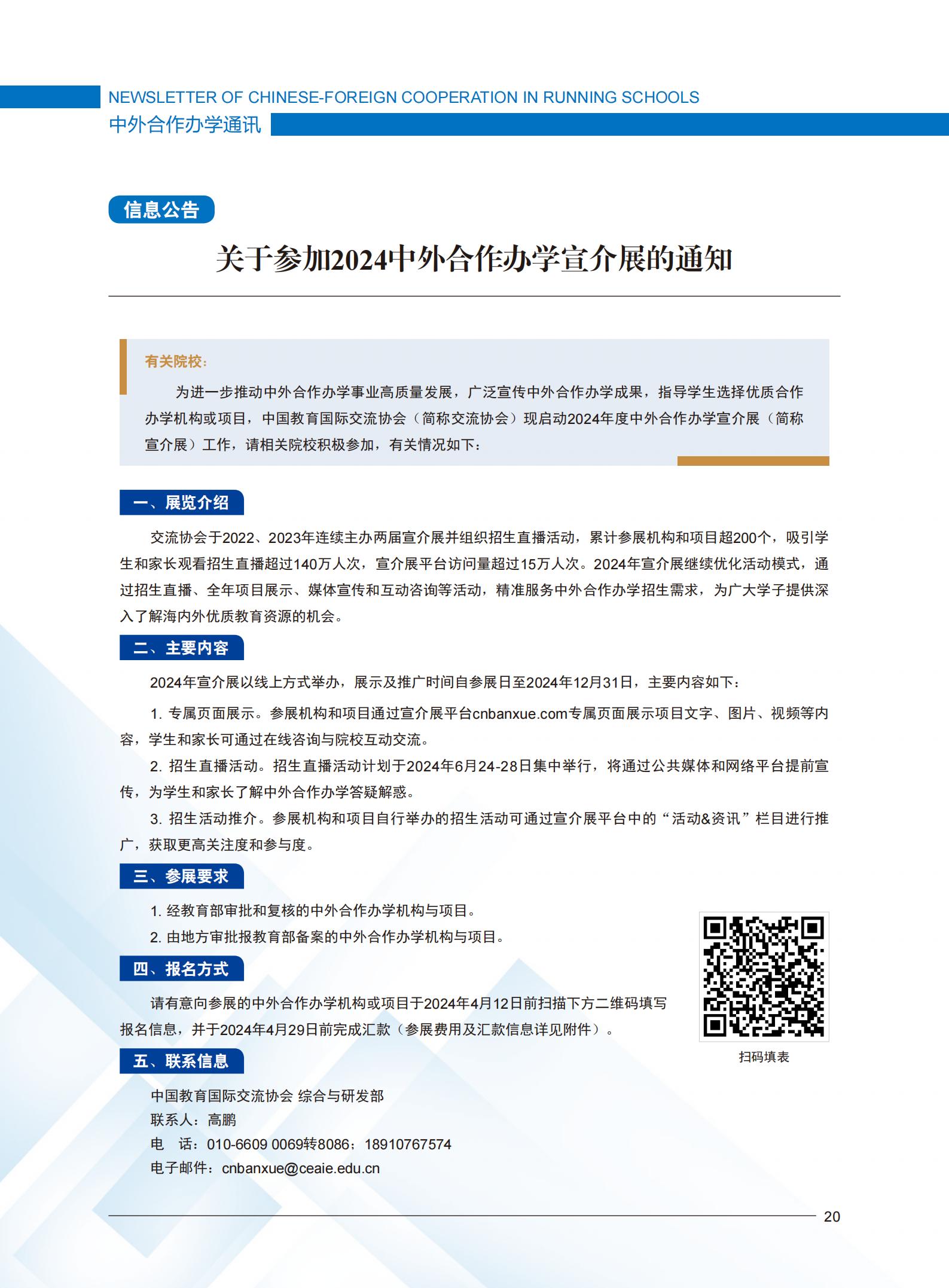 9999js金沙老品牌