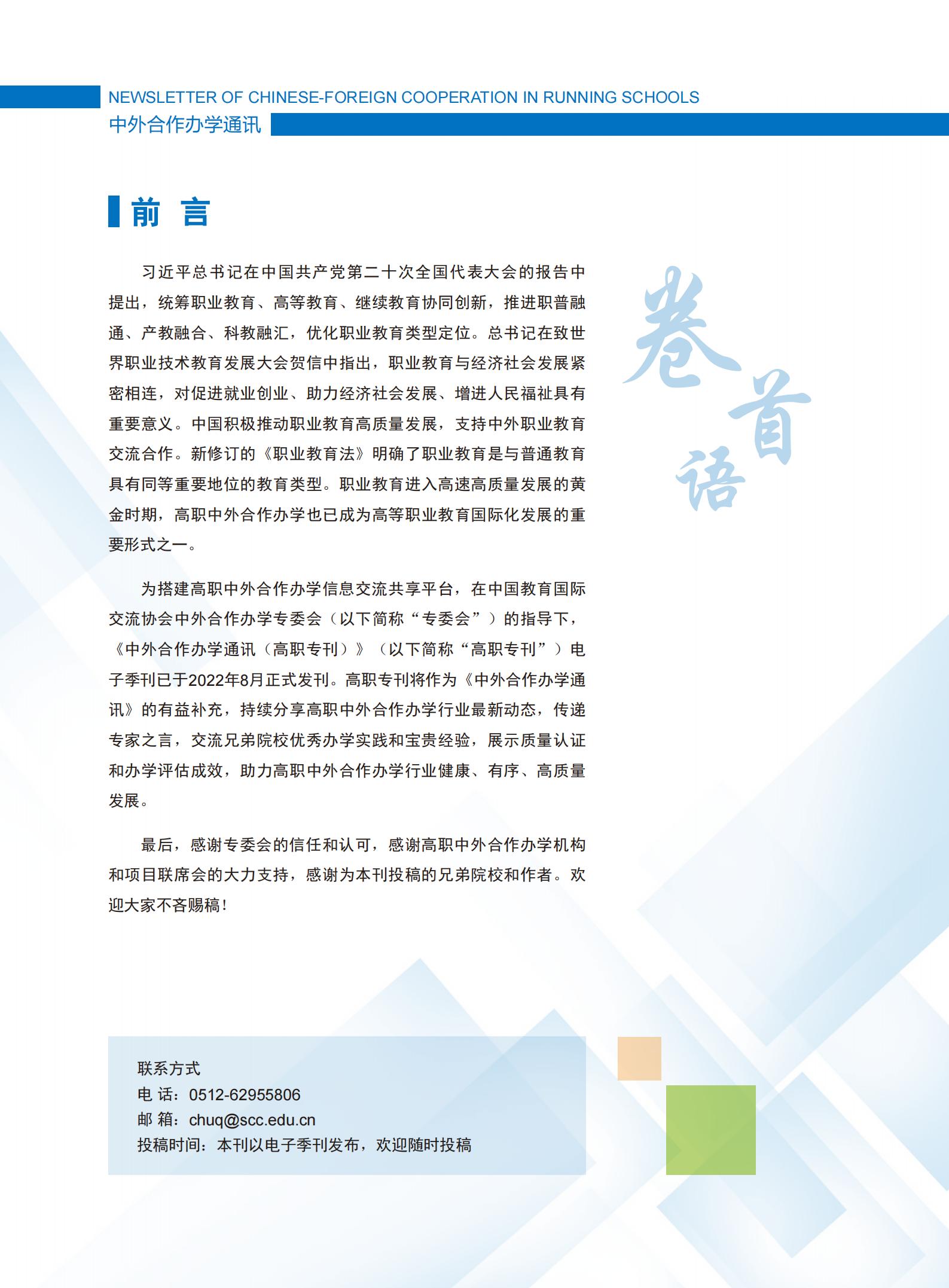 9999js金沙老品牌