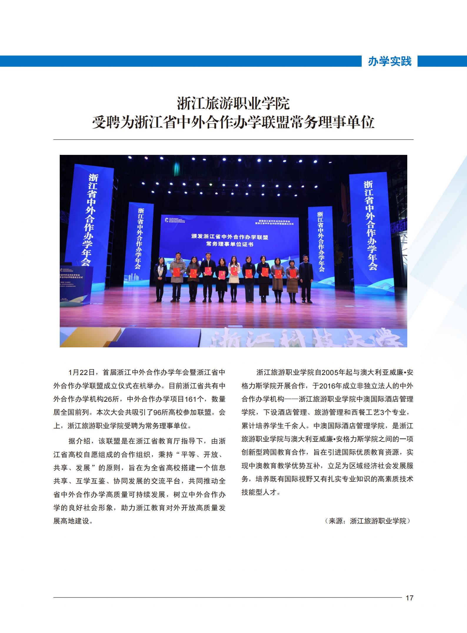 9999js金沙老品牌