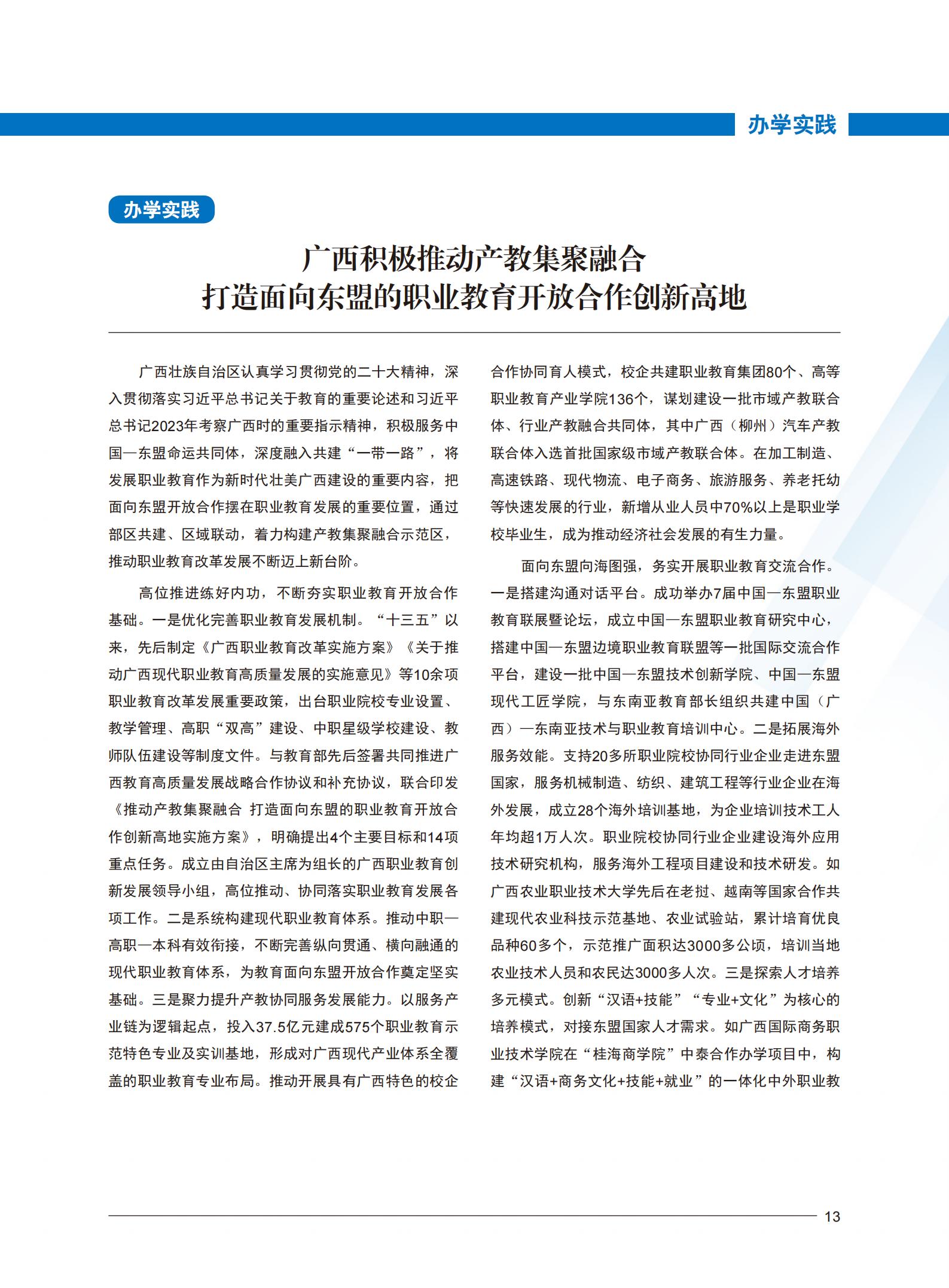 9999js金沙老品牌