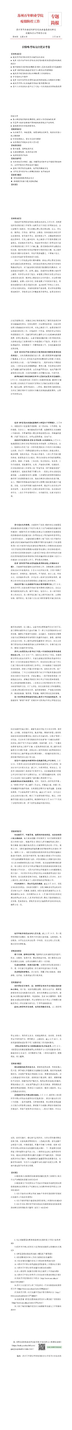 9999js金沙老品牌