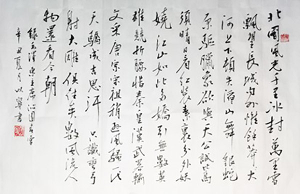 9999js金沙老品牌