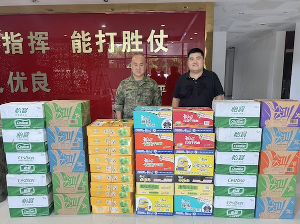 9999js金沙老品牌