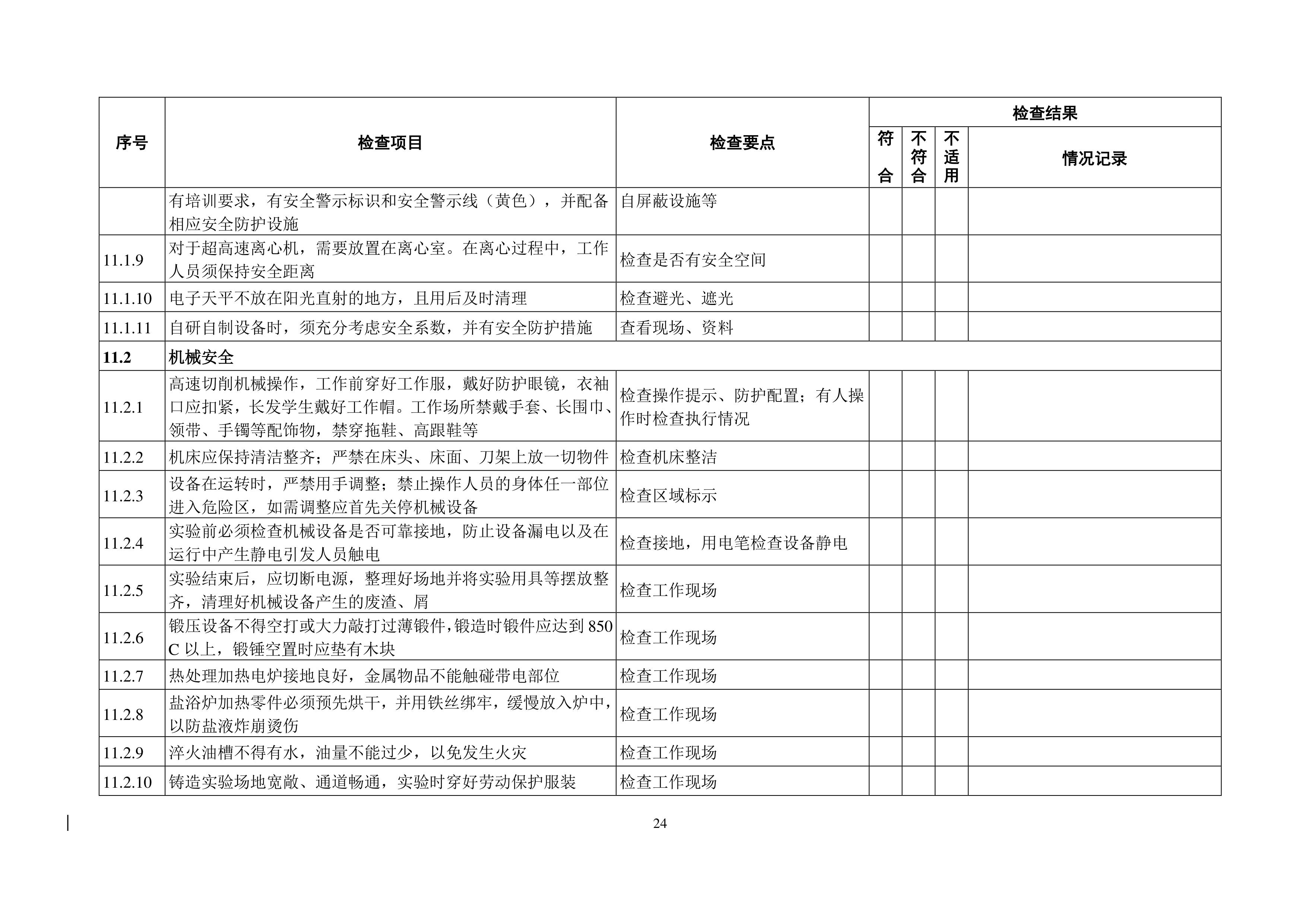 9999js金沙老品牌