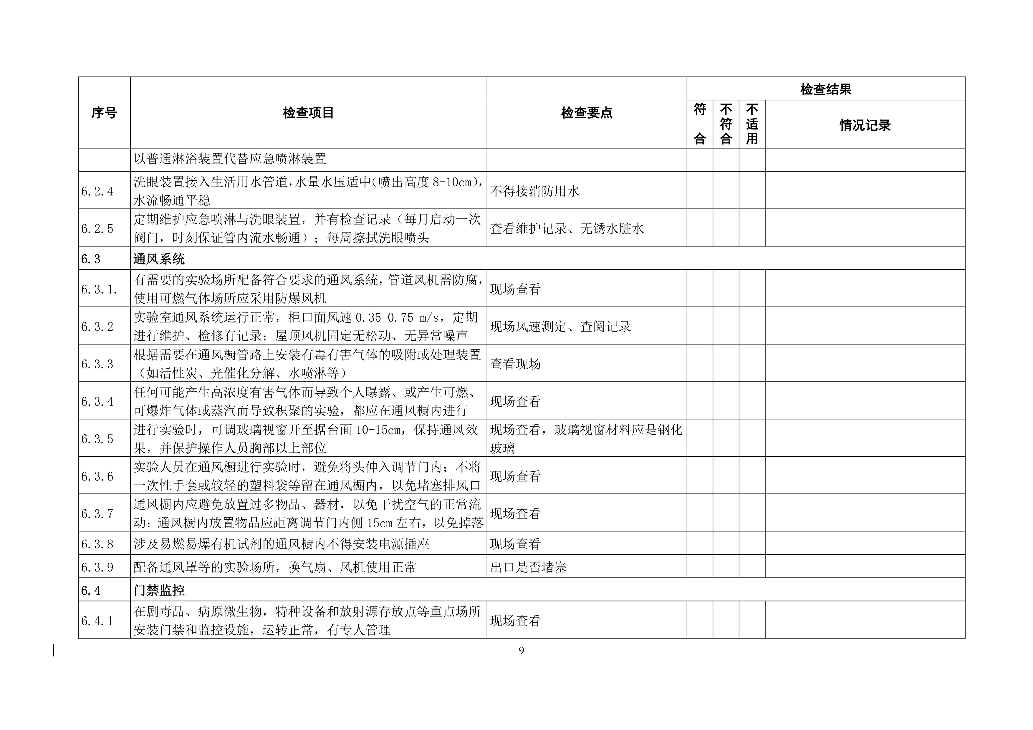 9999js金沙老品牌