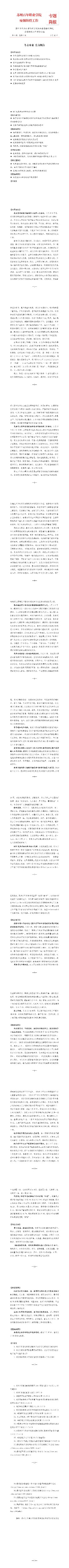 9999js金沙老品牌