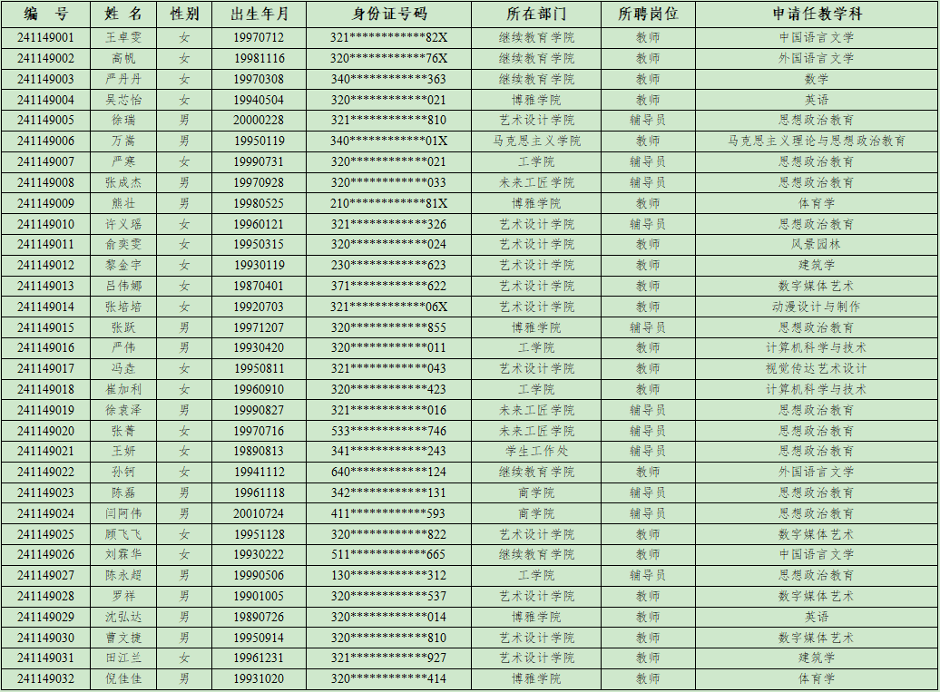 9999js金沙老品牌
