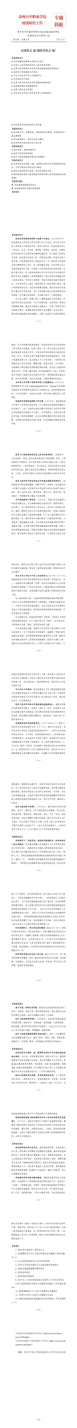 9999js金沙老品牌