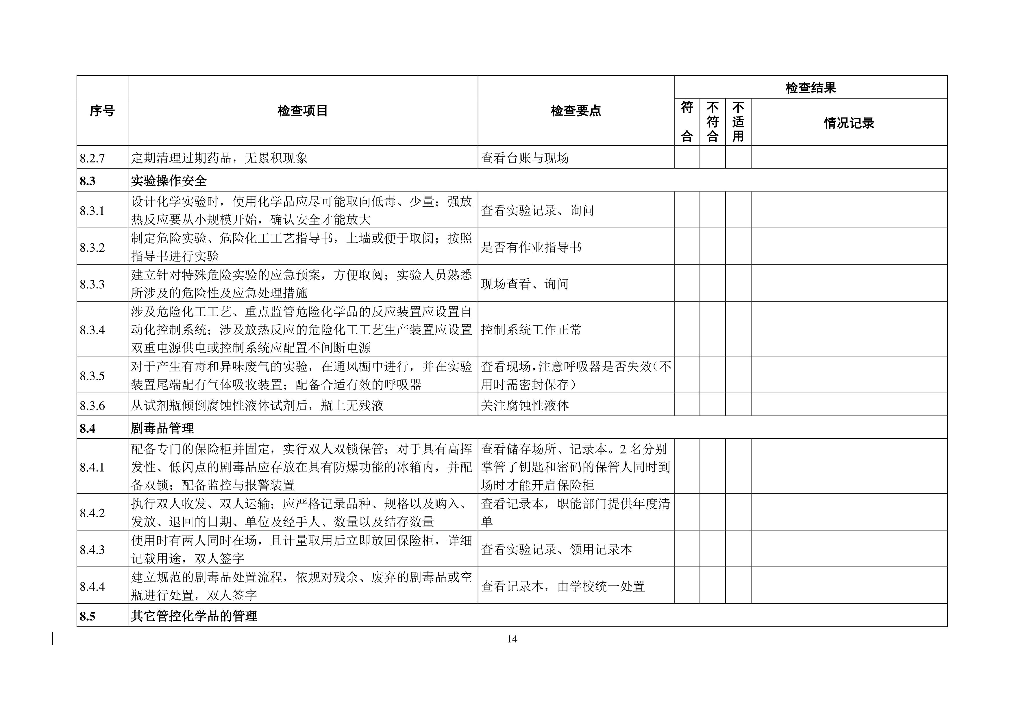 9999js金沙老品牌