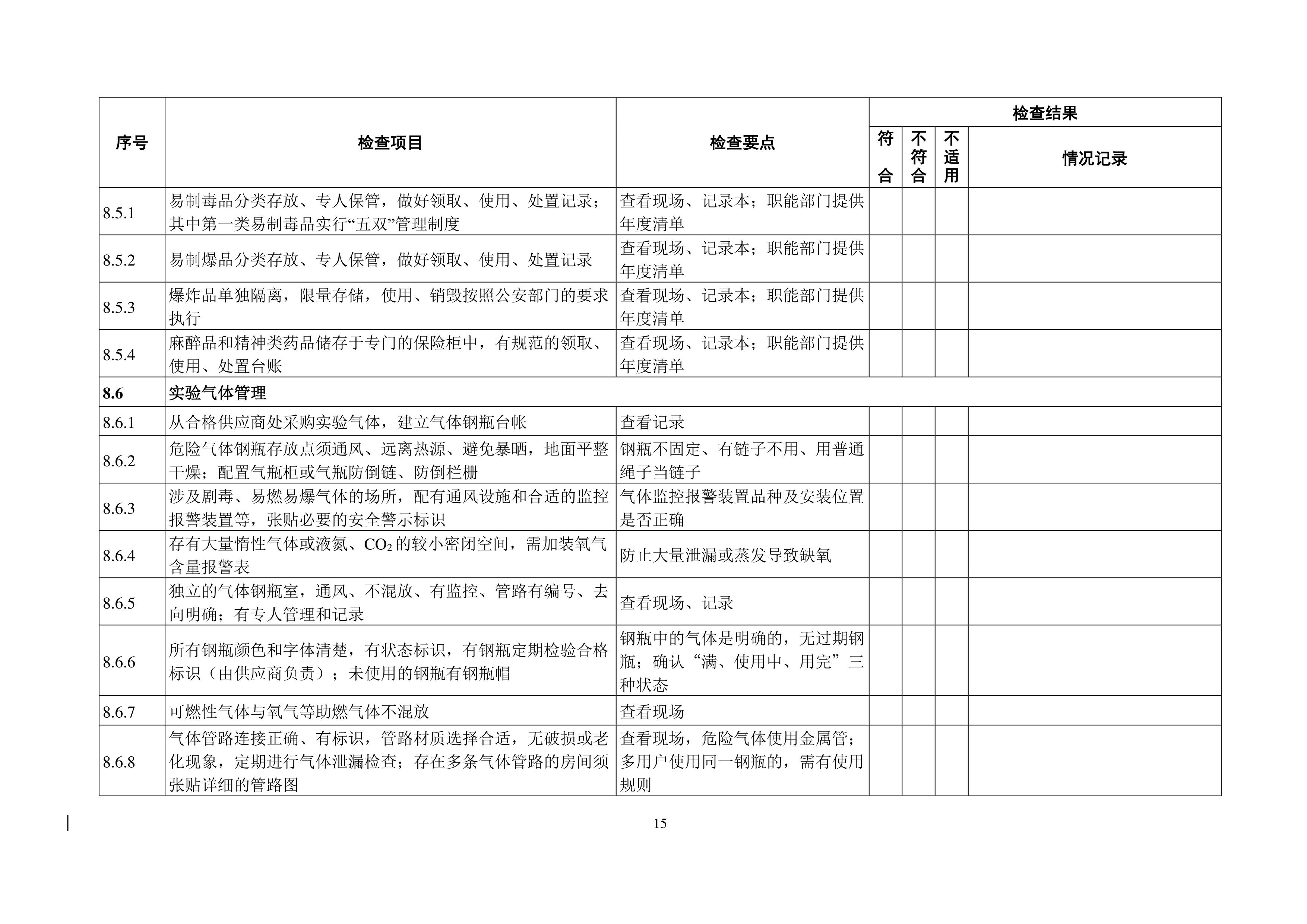 9999js金沙老品牌