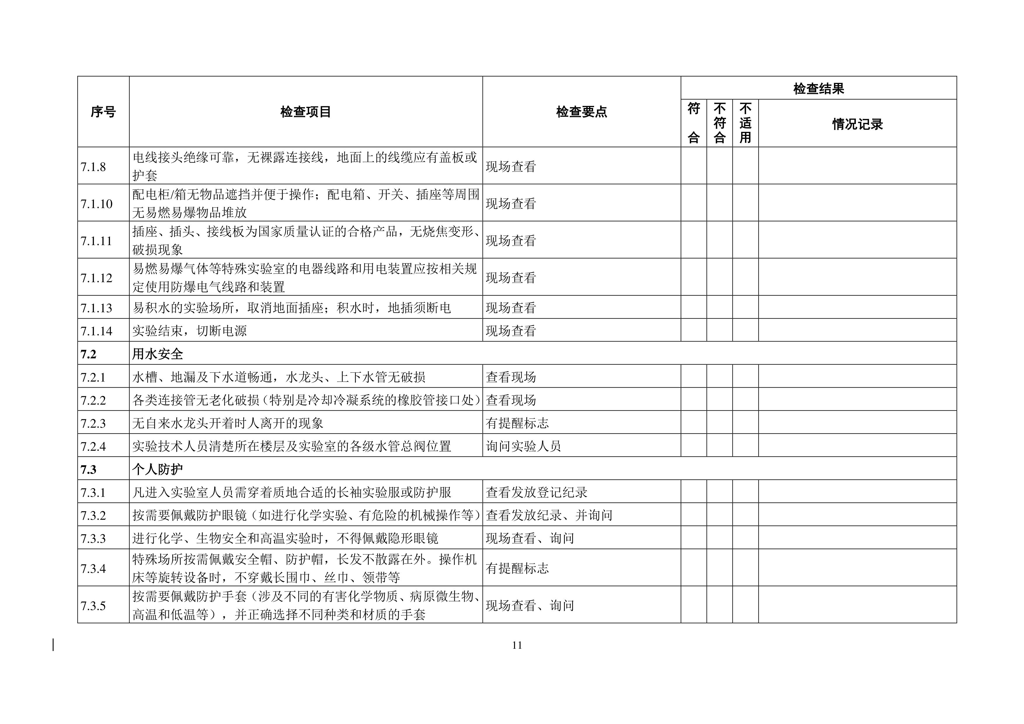 9999js金沙老品牌