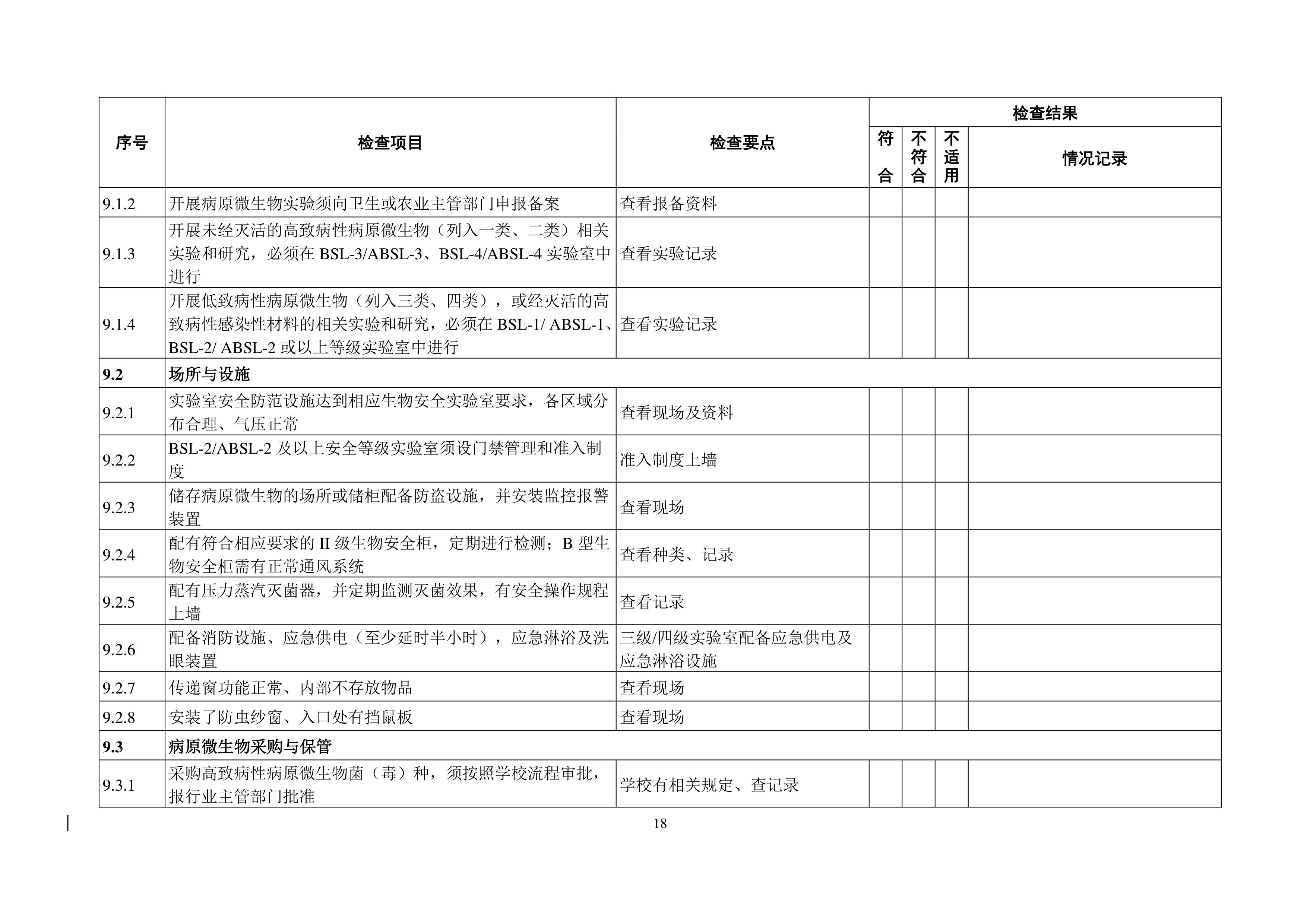 9999js金沙老品牌
