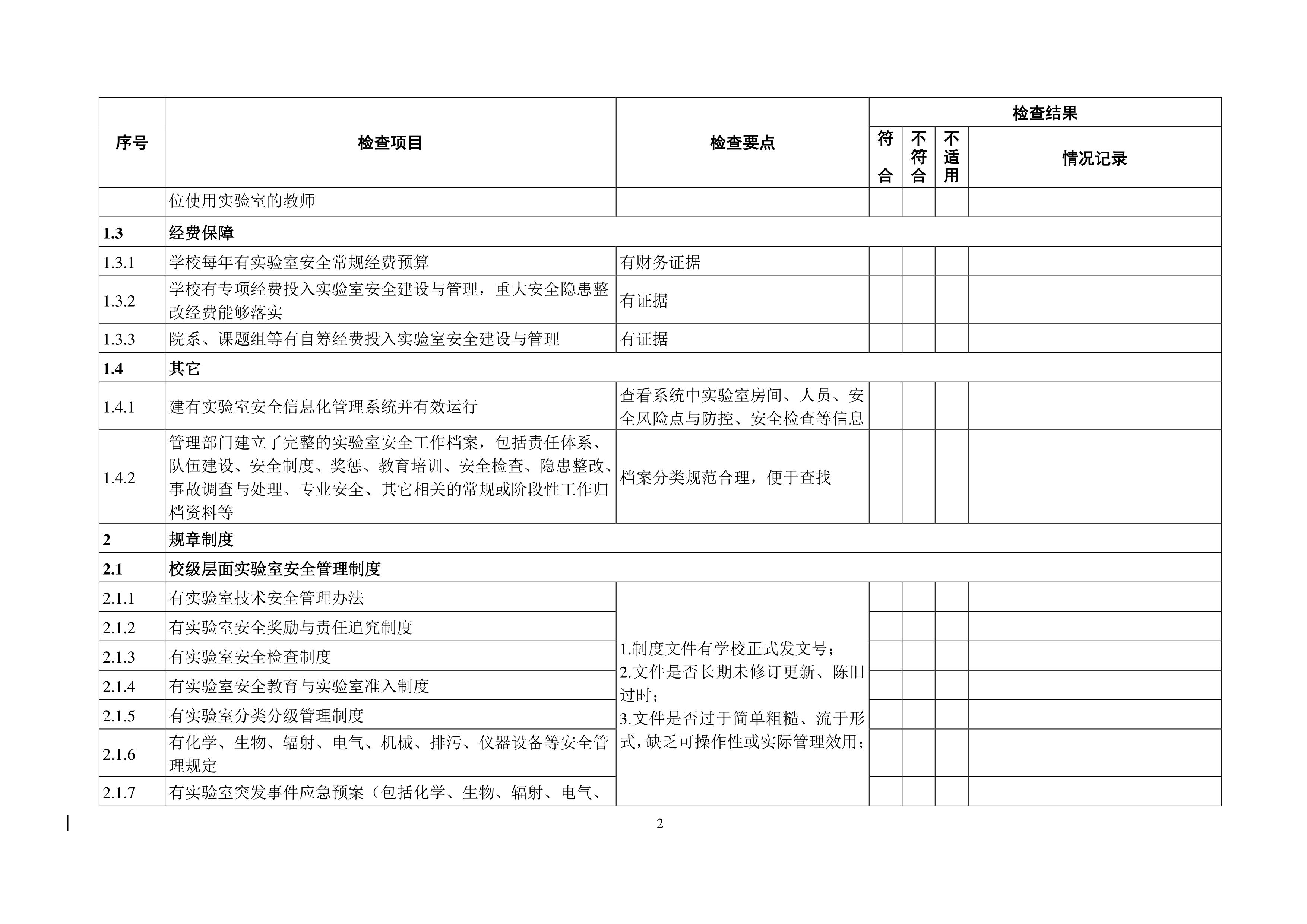 9999js金沙老品牌