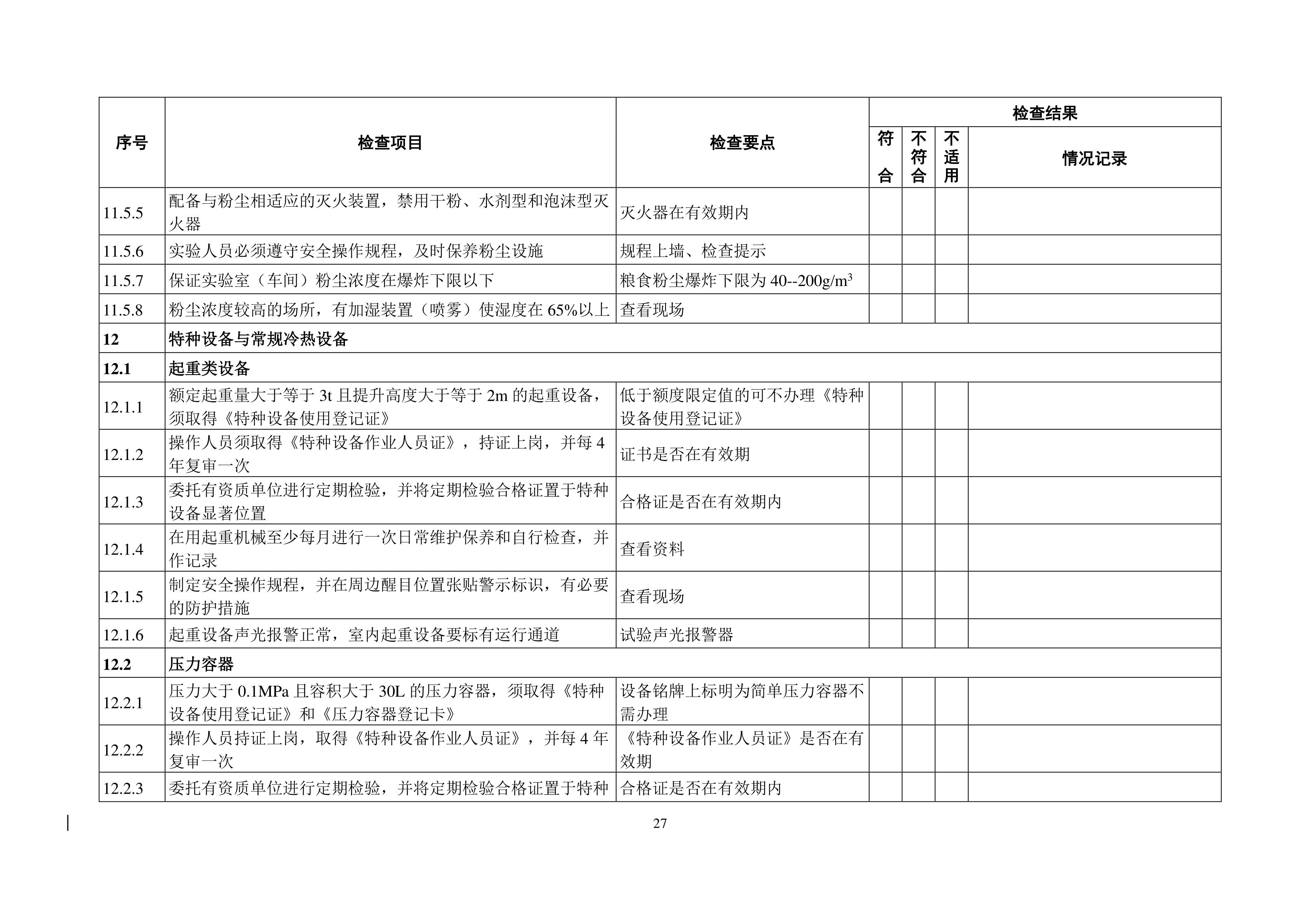 9999js金沙老品牌