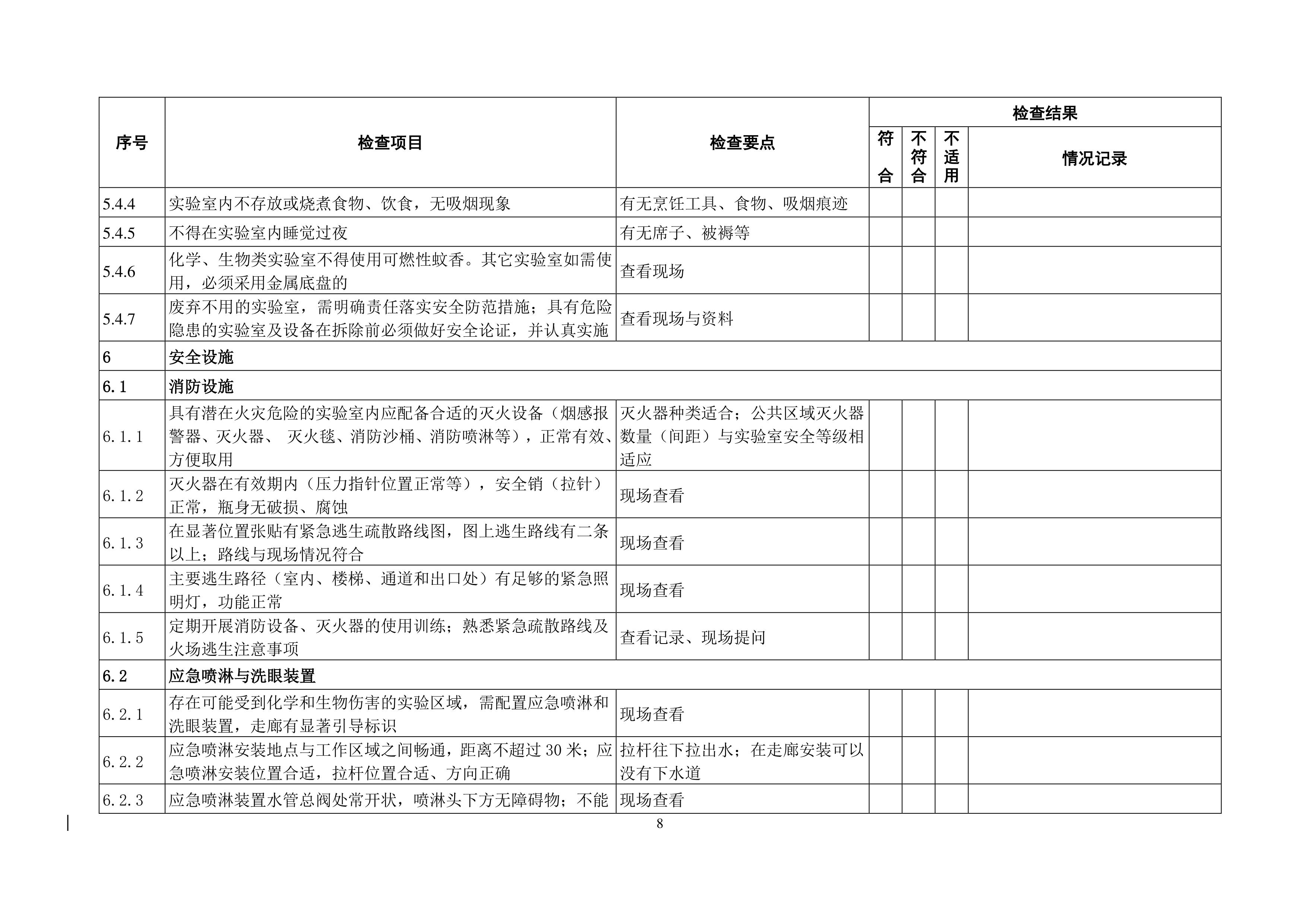 9999js金沙老品牌