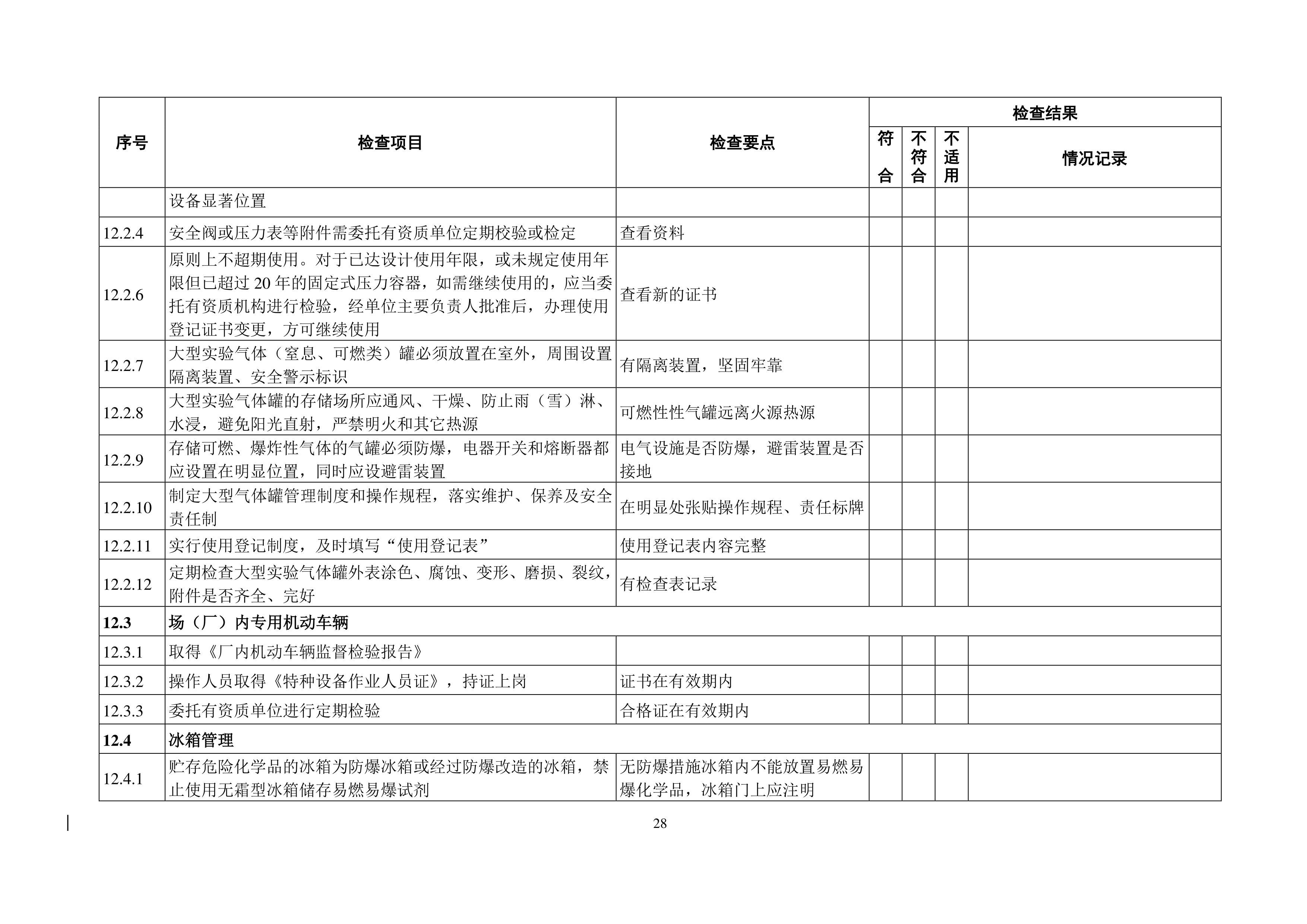 9999js金沙老品牌