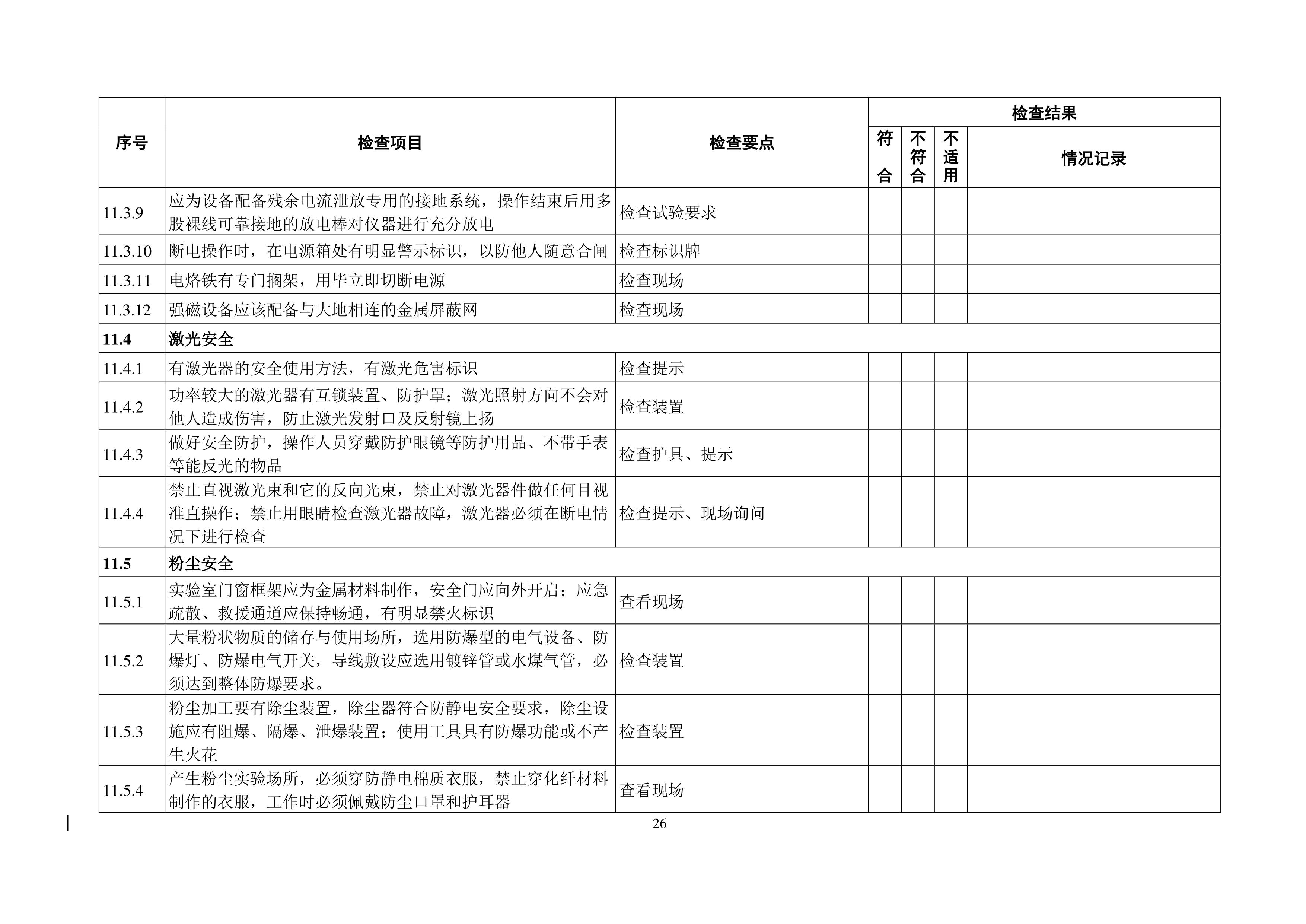 9999js金沙老品牌