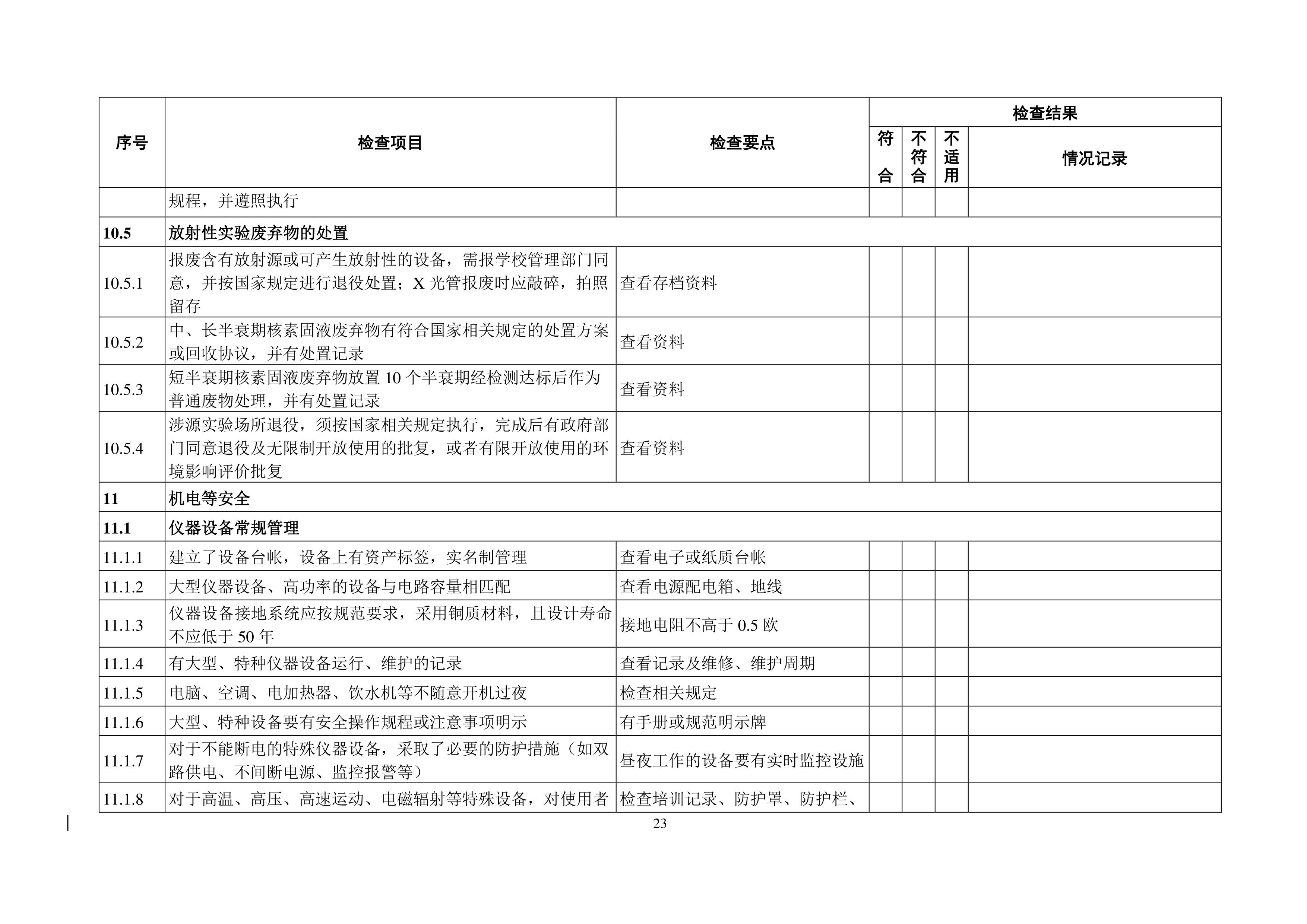 9999js金沙老品牌
