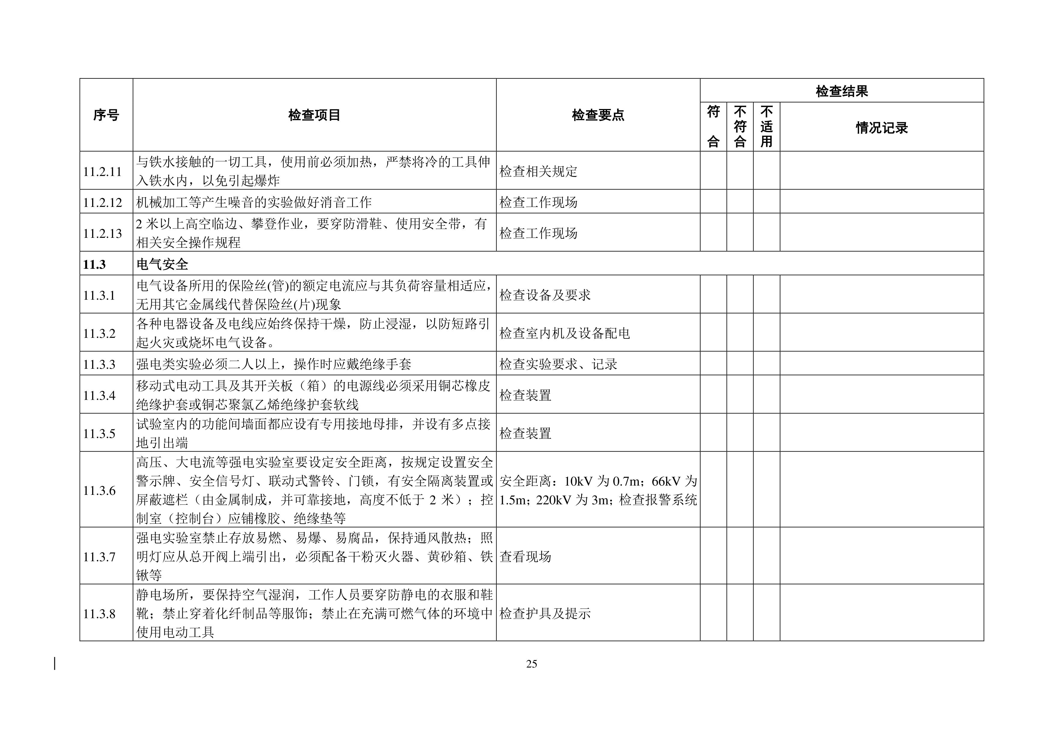 9999js金沙老品牌