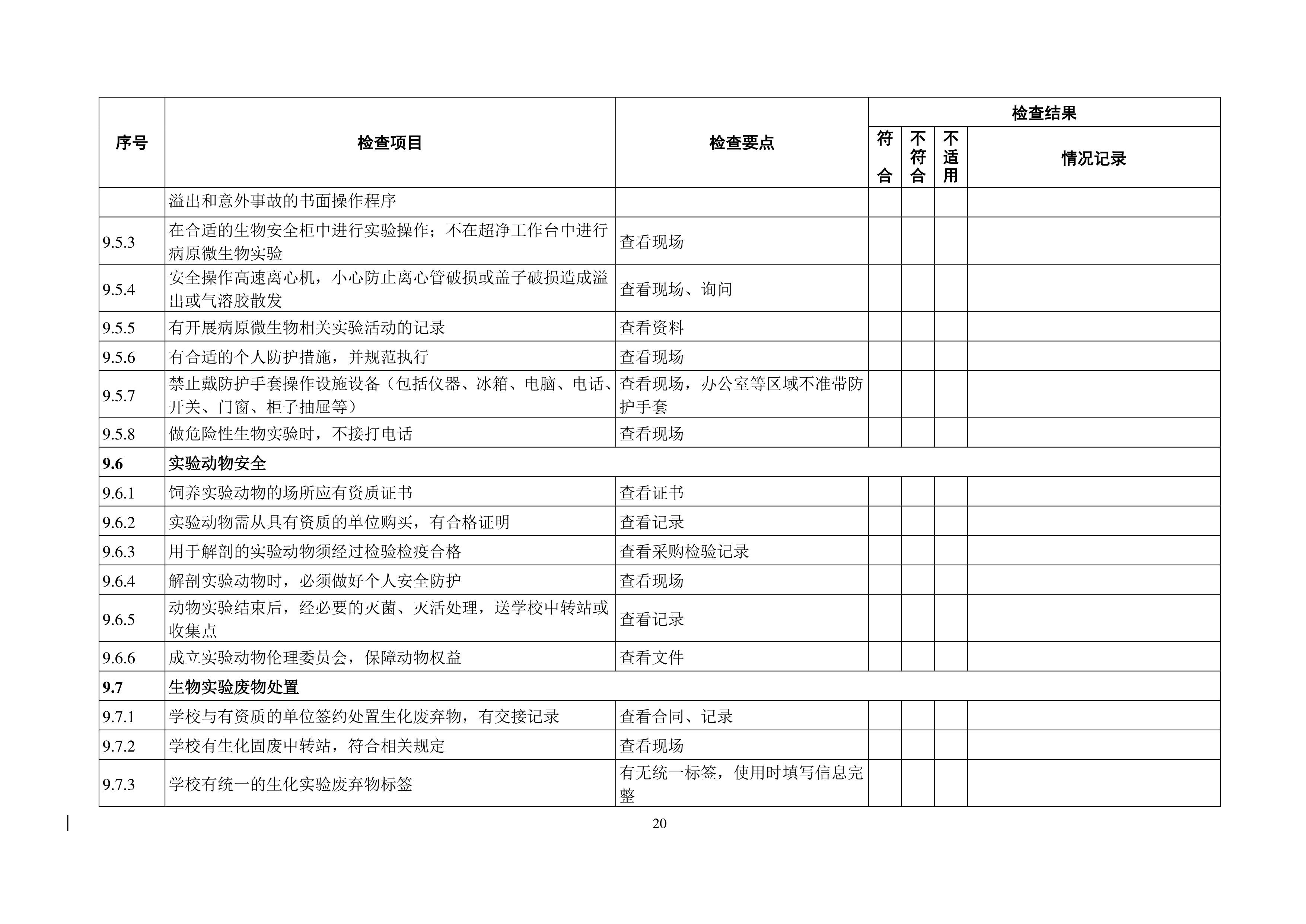 9999js金沙老品牌