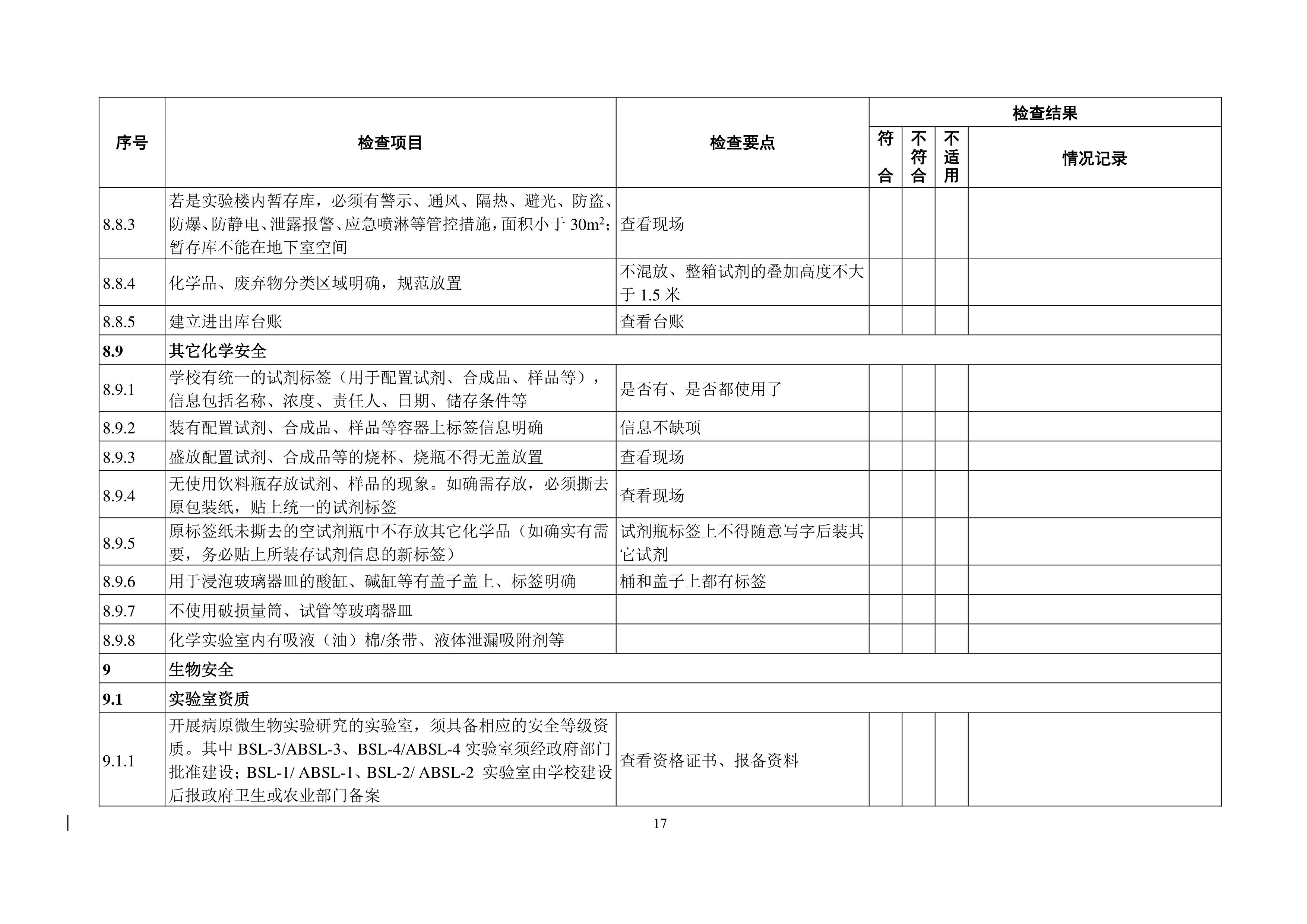9999js金沙老品牌