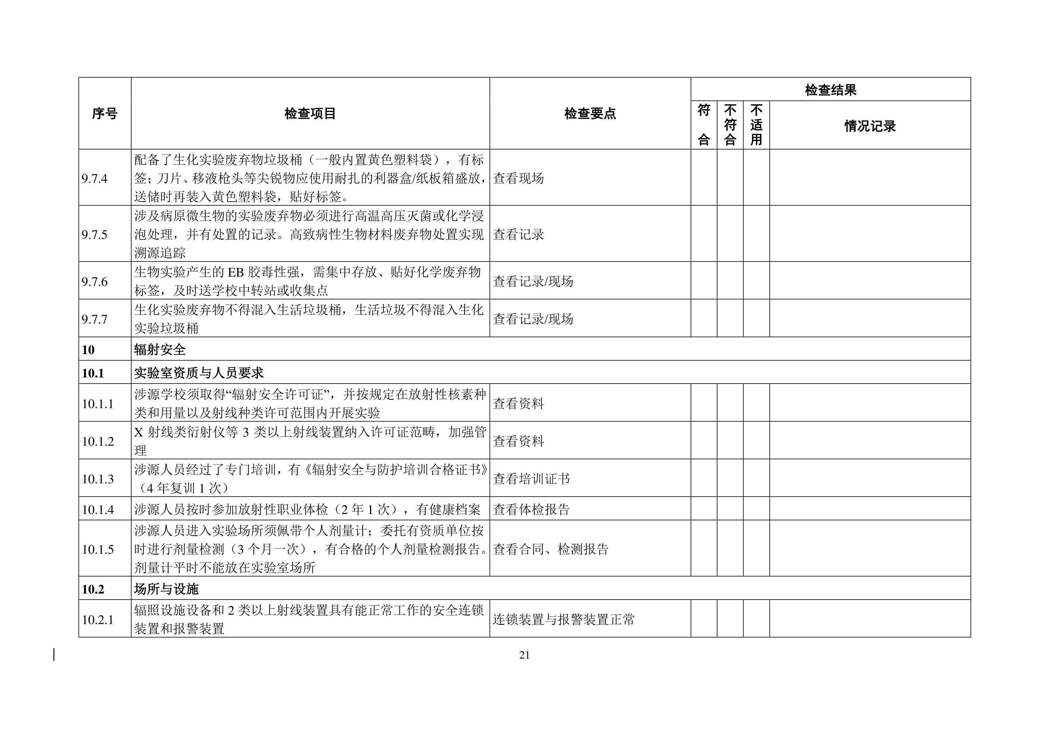9999js金沙老品牌