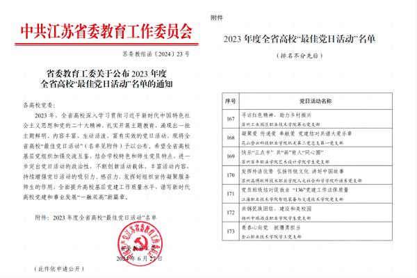 9999js金沙老品牌