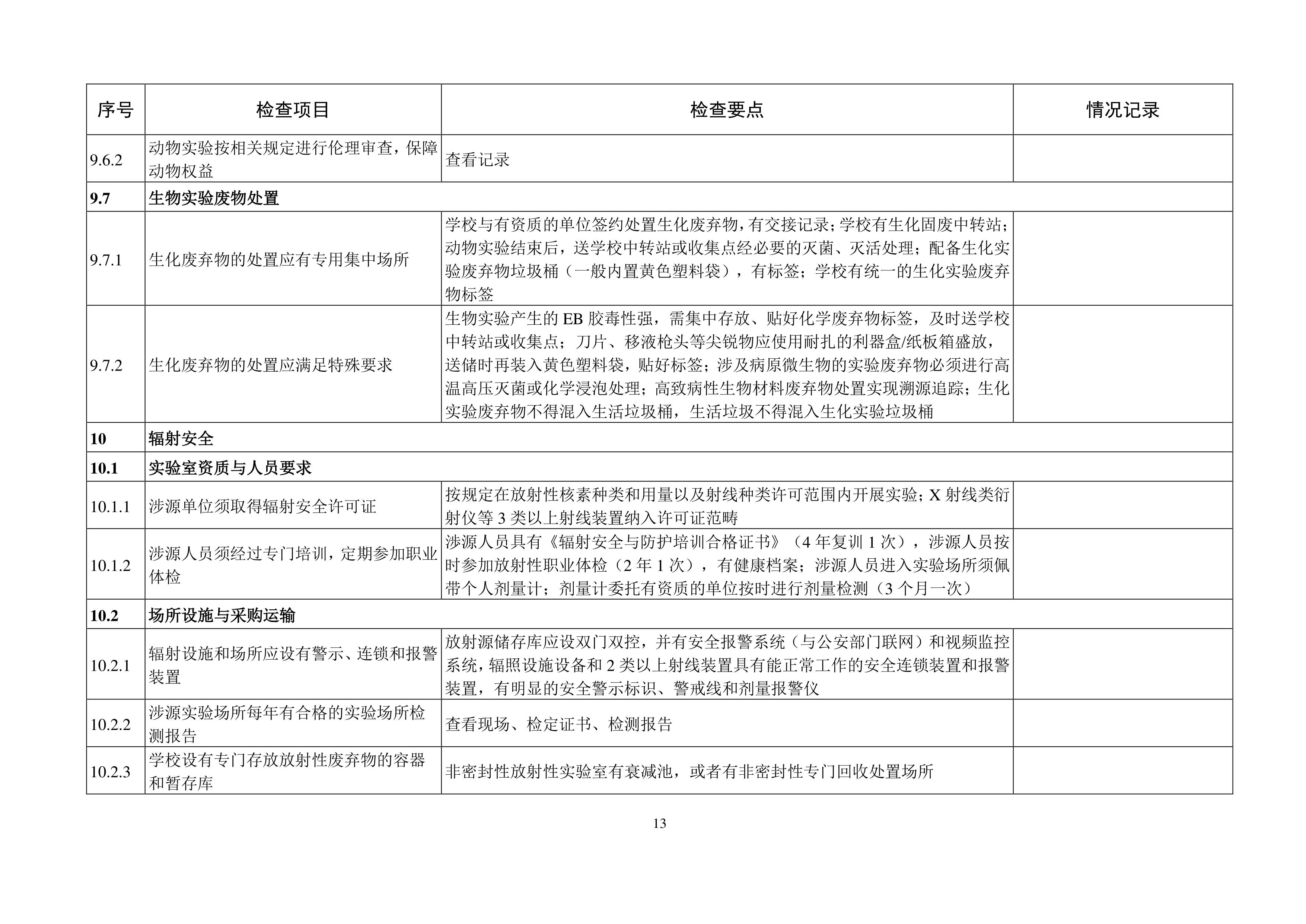 9999js金沙老品牌