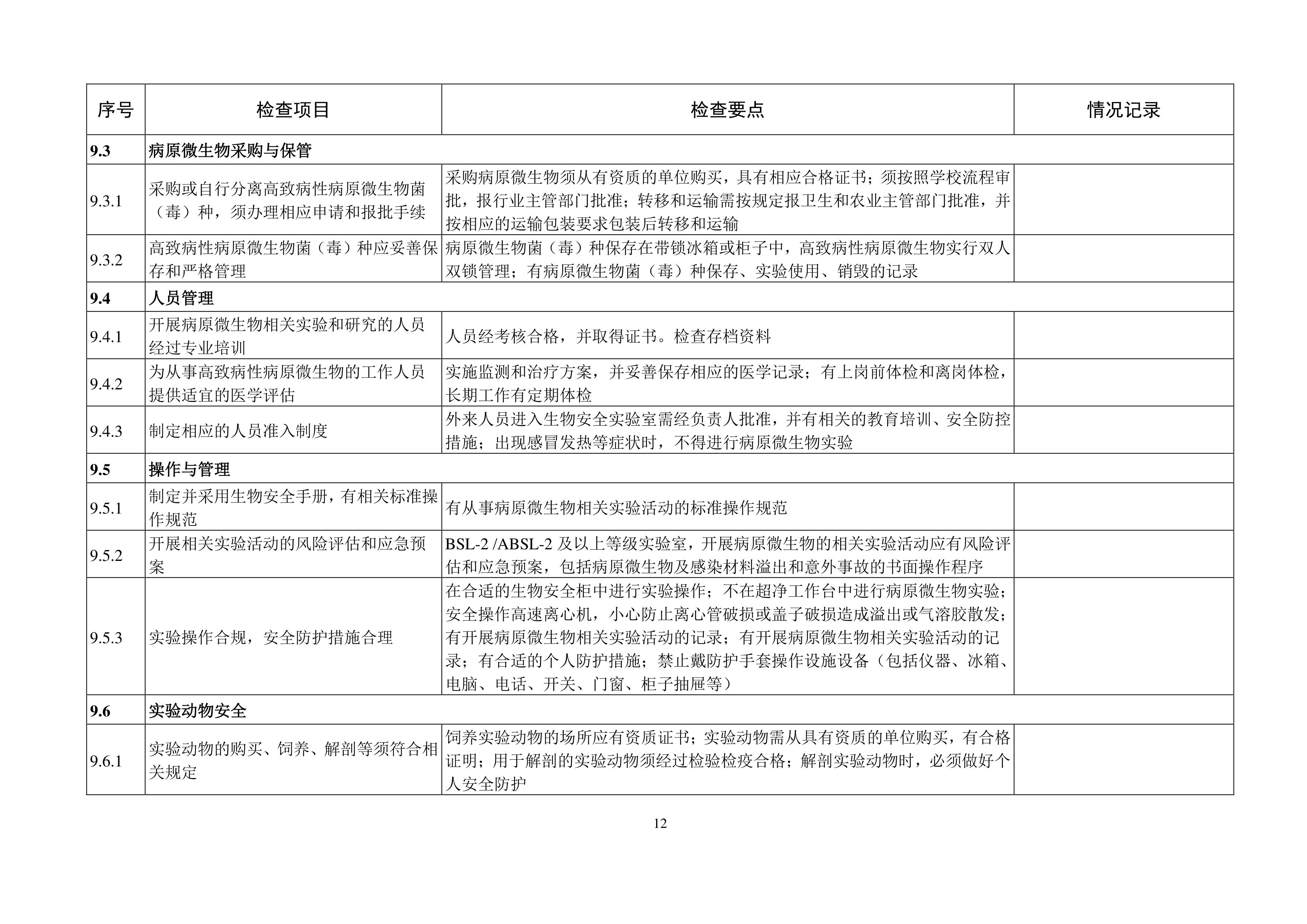 9999js金沙老品牌