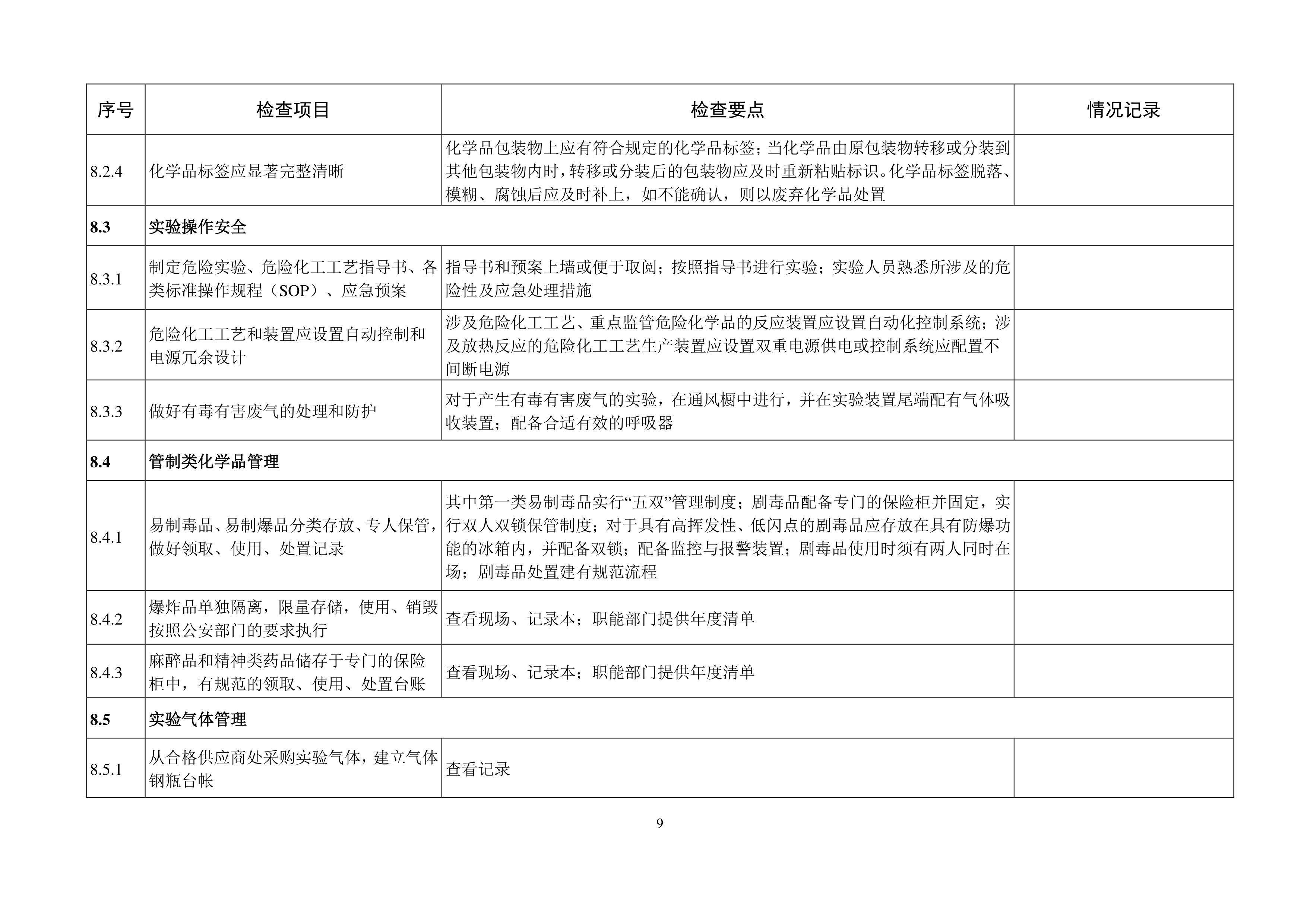 9999js金沙老品牌