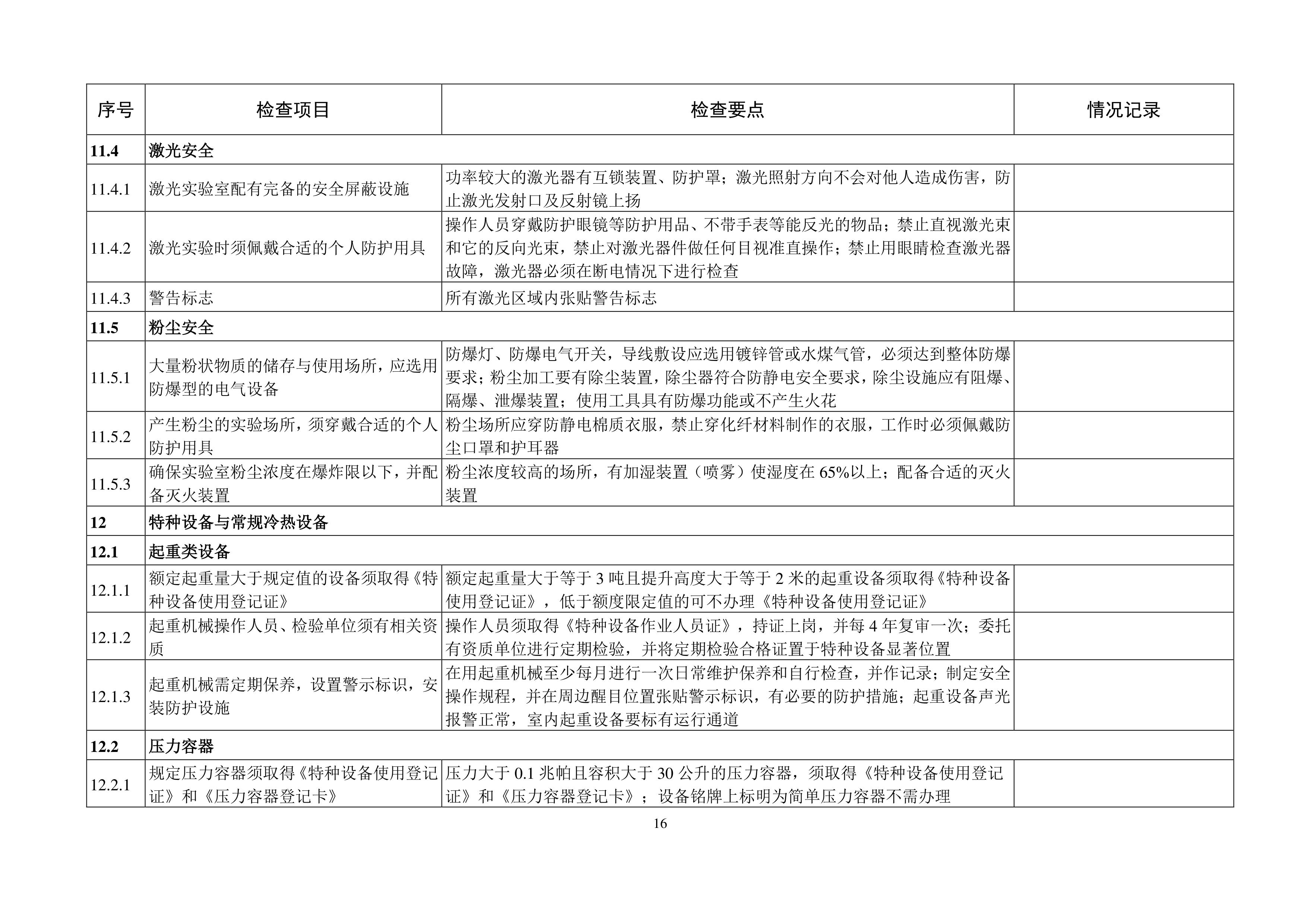 9999js金沙老品牌