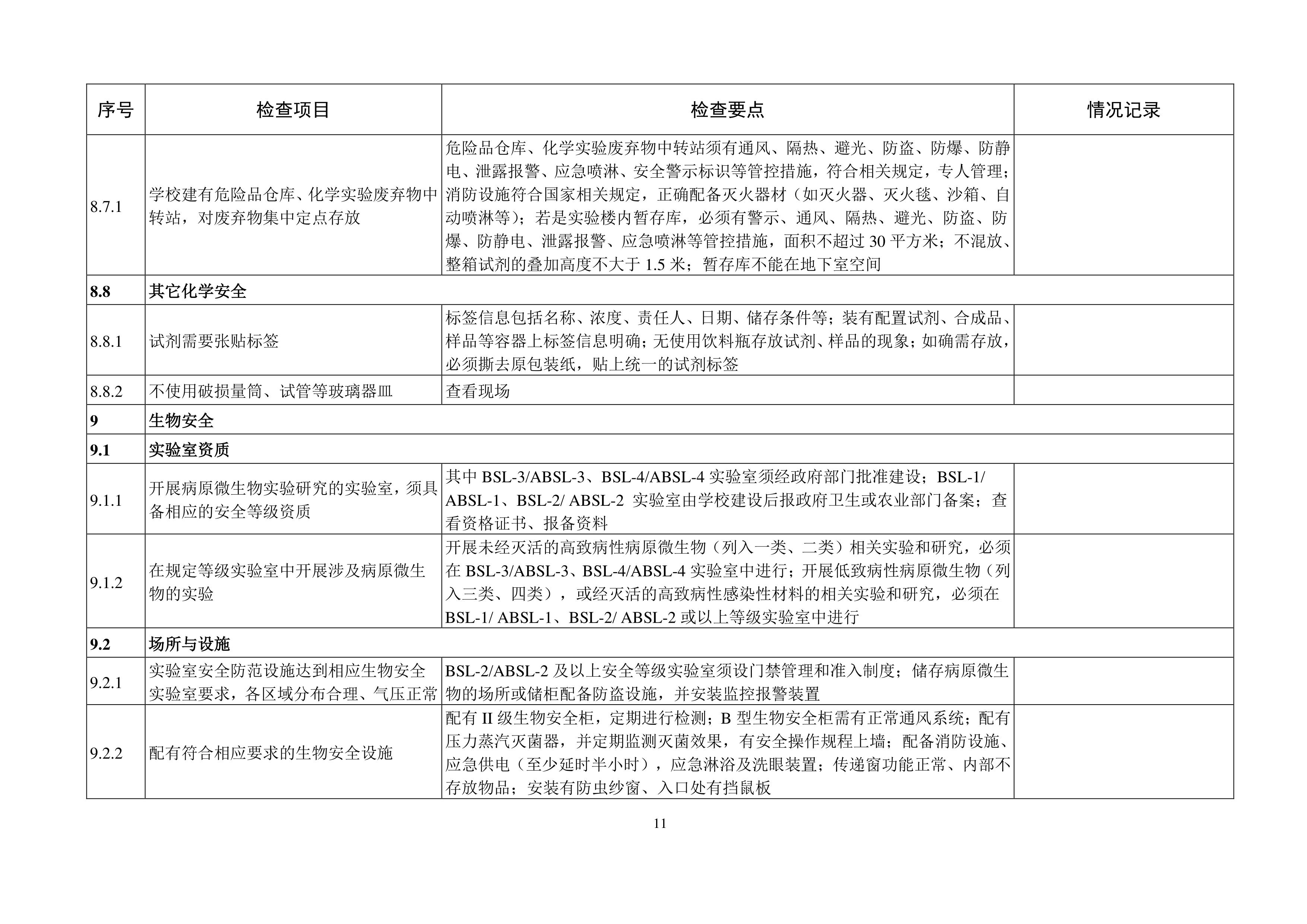 9999js金沙老品牌