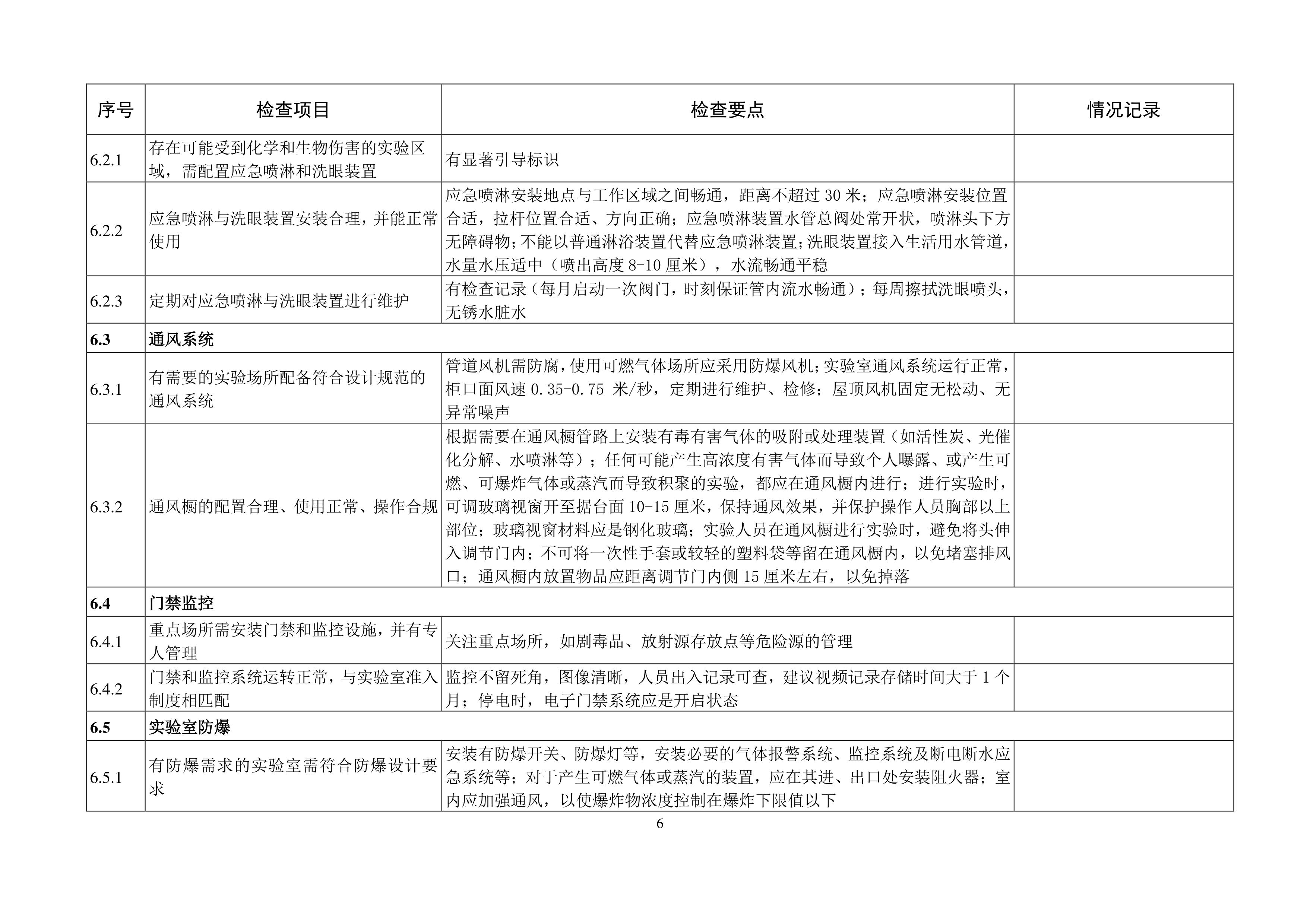 9999js金沙老品牌