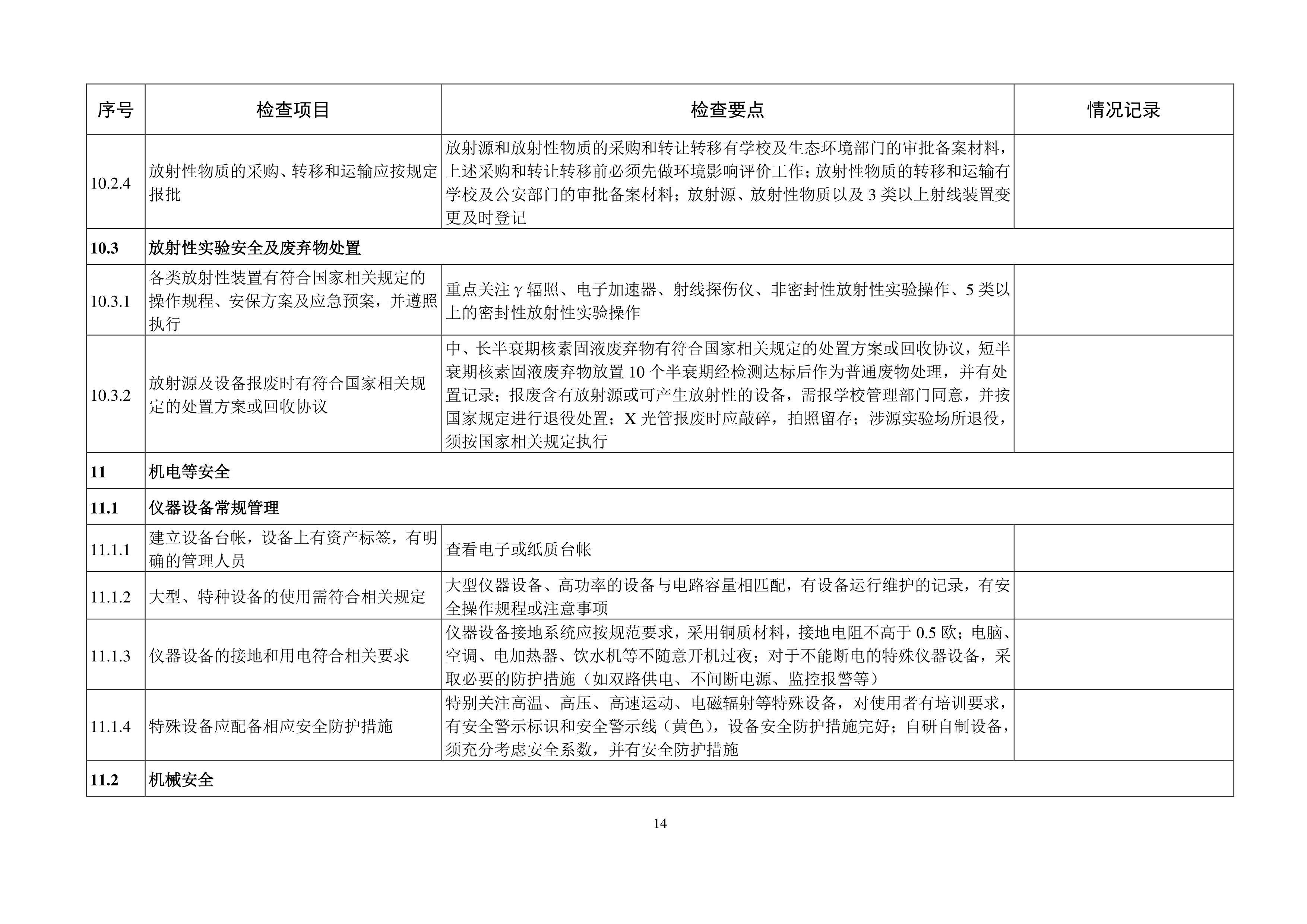 9999js金沙老品牌