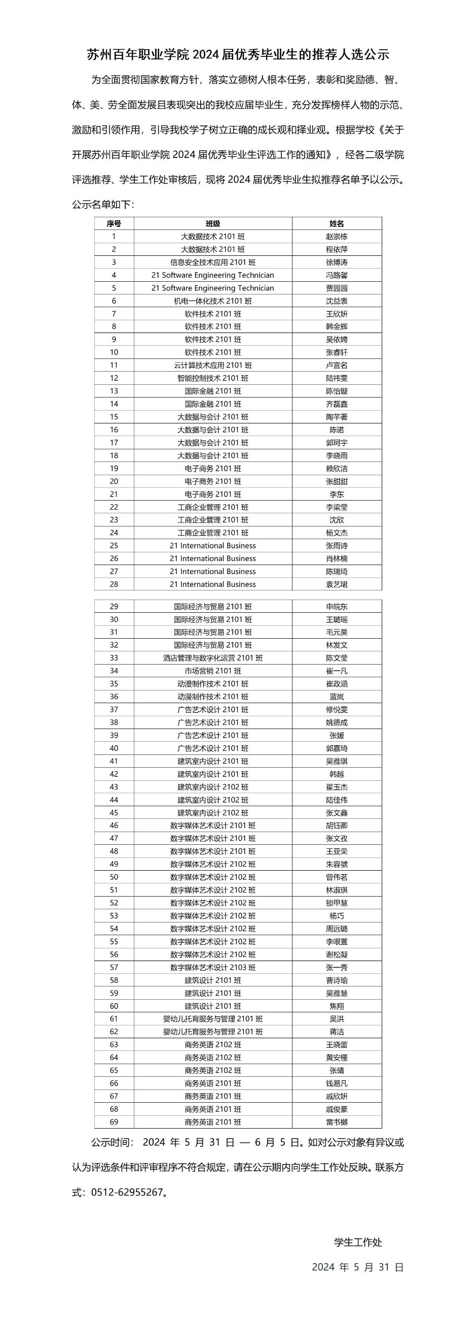 9999js金沙老品牌