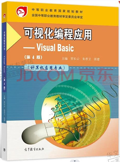 9999js金沙老品牌