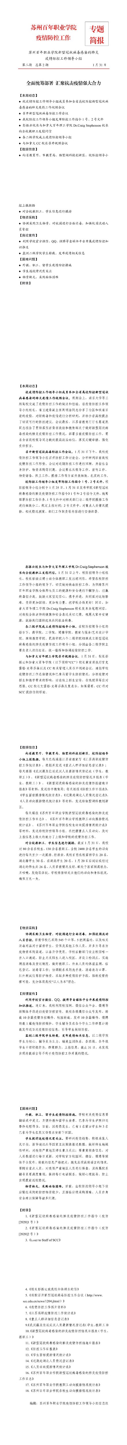 9999js金沙老品牌