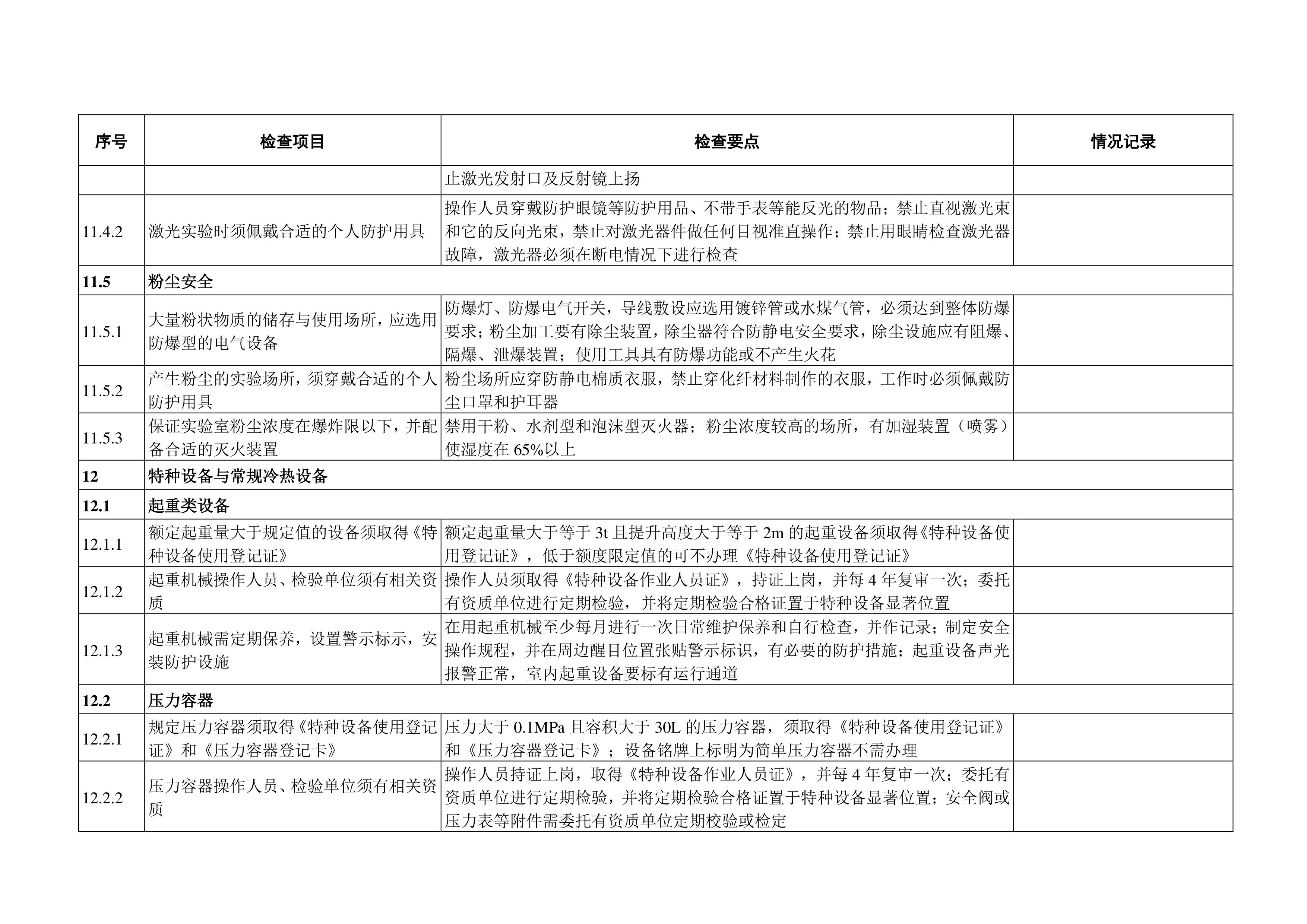 9999js金沙老品牌
