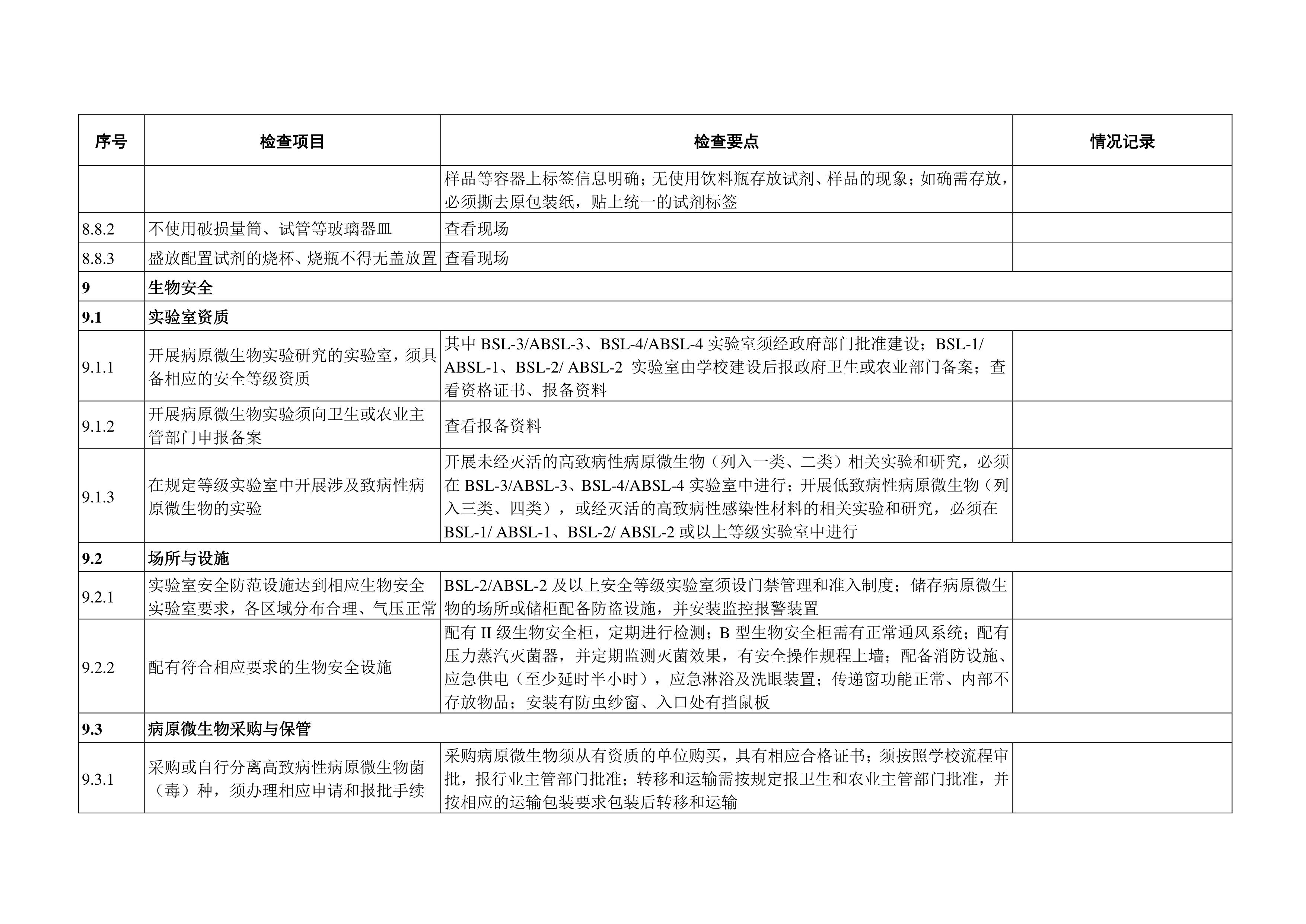 9999js金沙老品牌