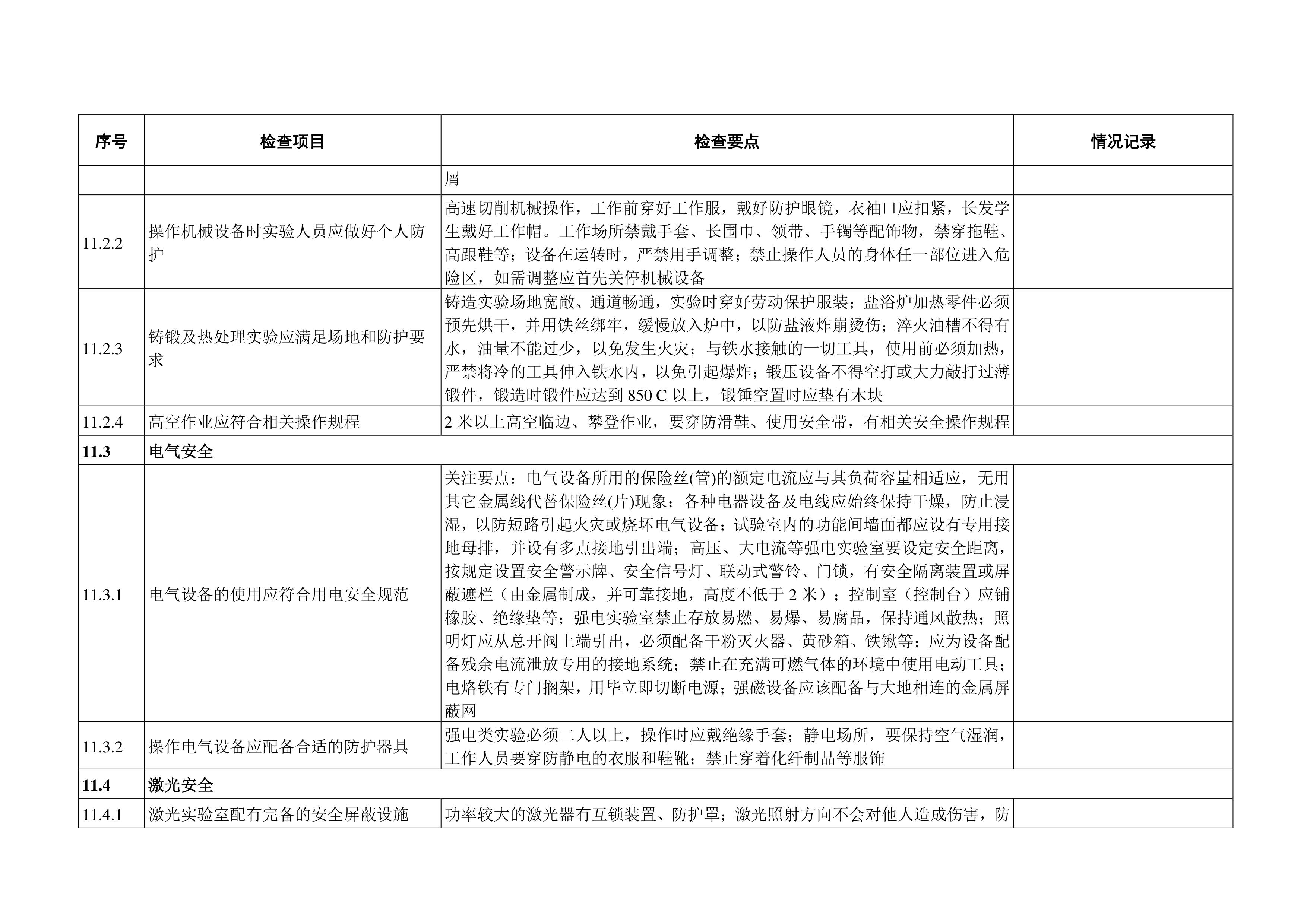9999js金沙老品牌