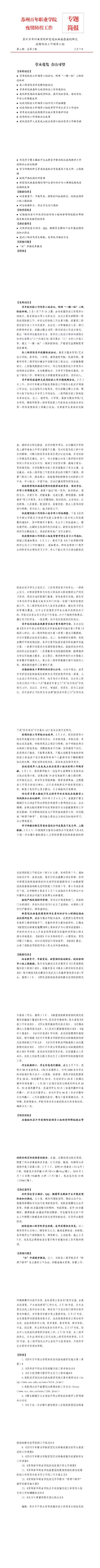 9999js金沙老品牌