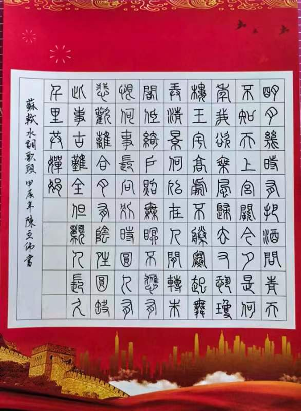 9999js金沙老品牌