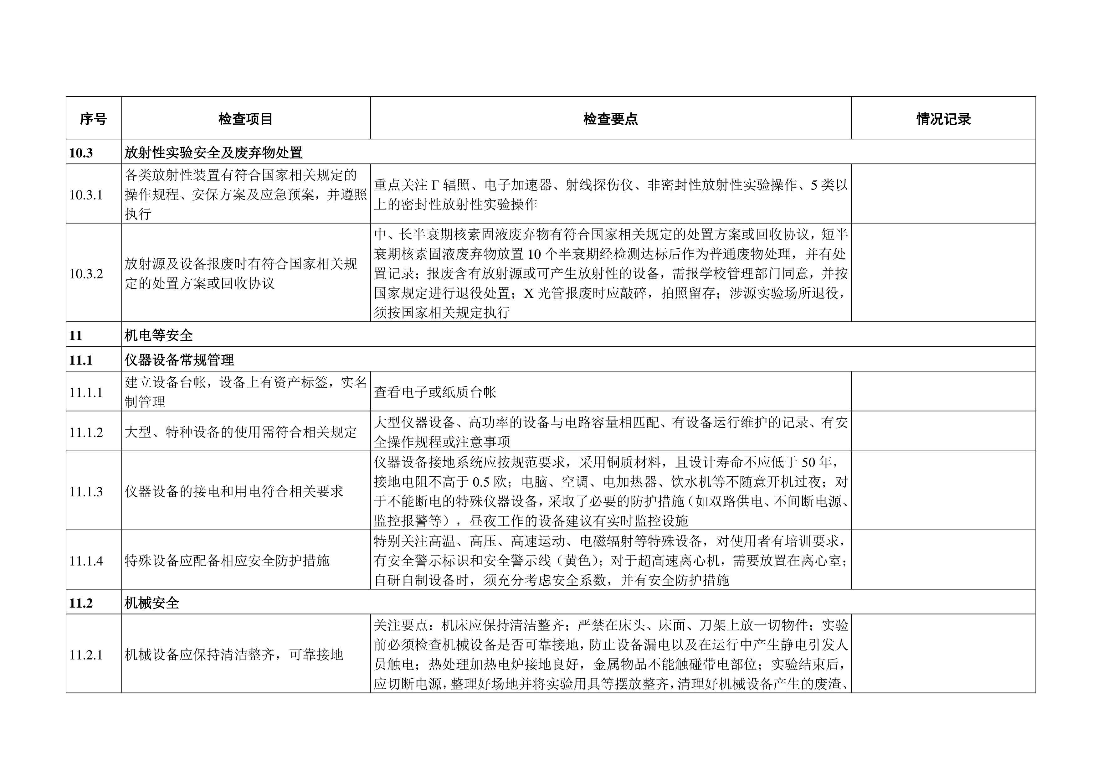 9999js金沙老品牌
