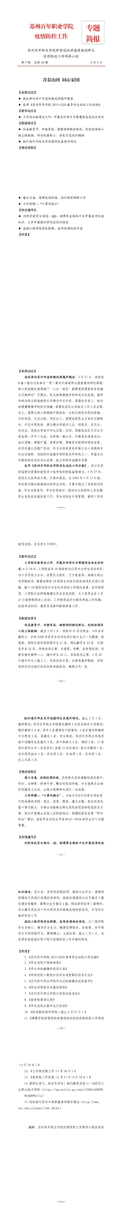 9999js金沙老品牌