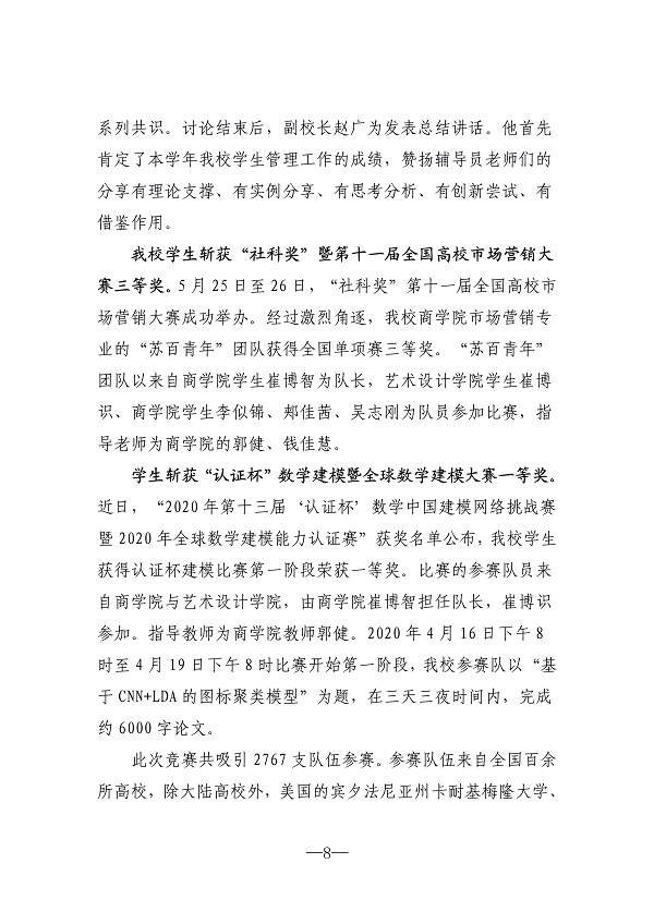 9999js金沙老品牌